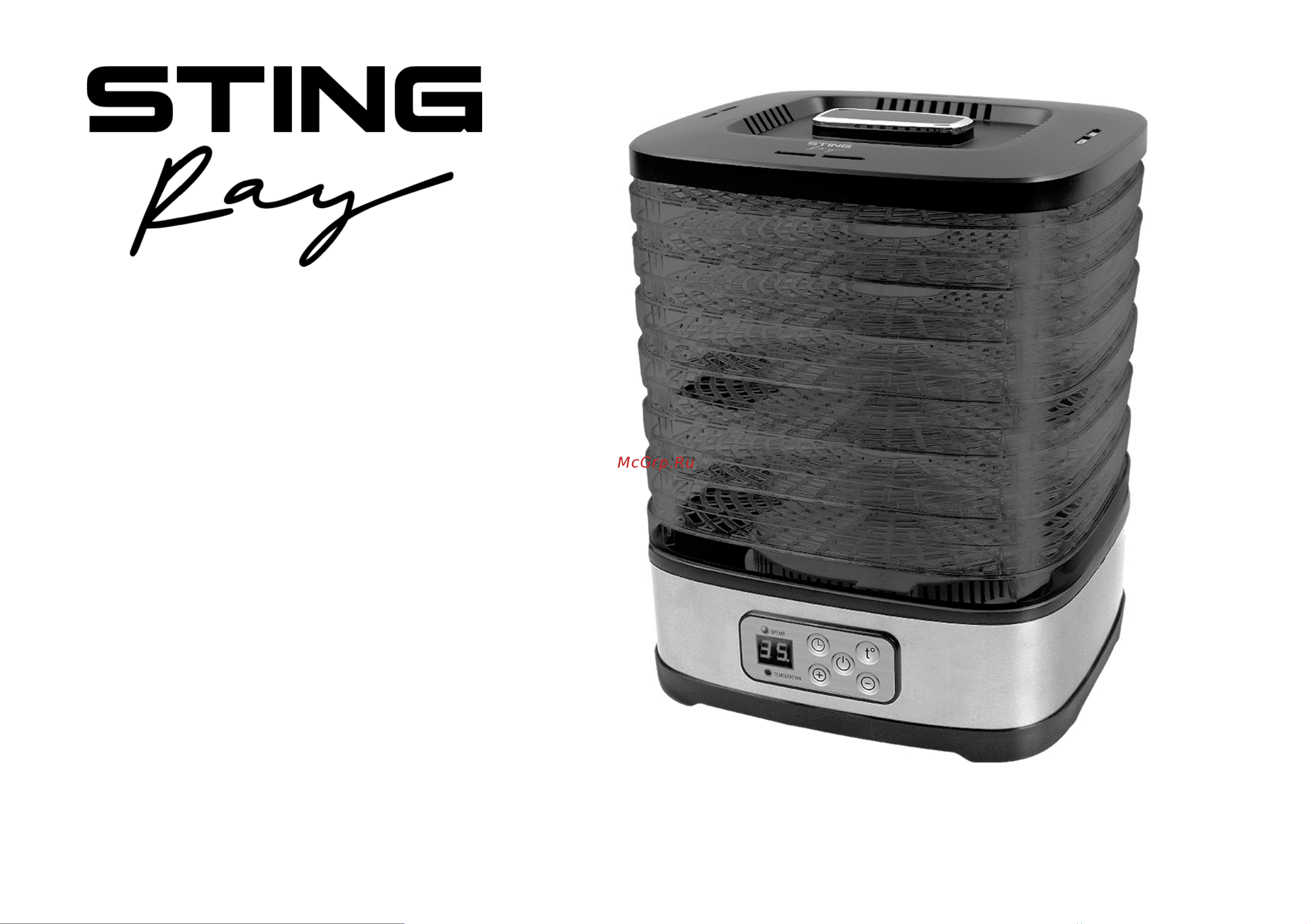 Stingray ST-FD723A Инструкция по эксплуатации онлайн