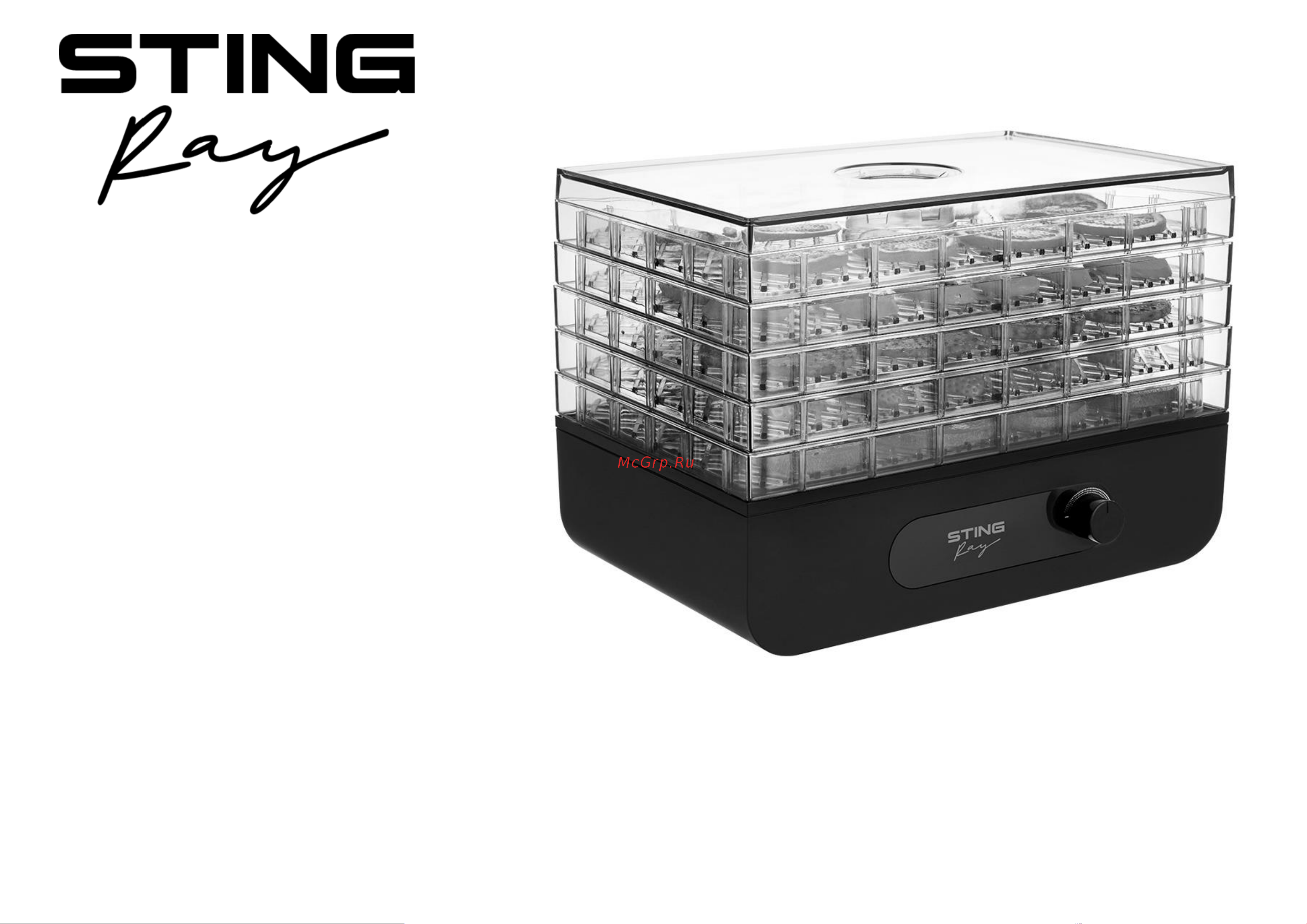 Stingray ST-FD715D Инструкция по эксплуатации онлайн