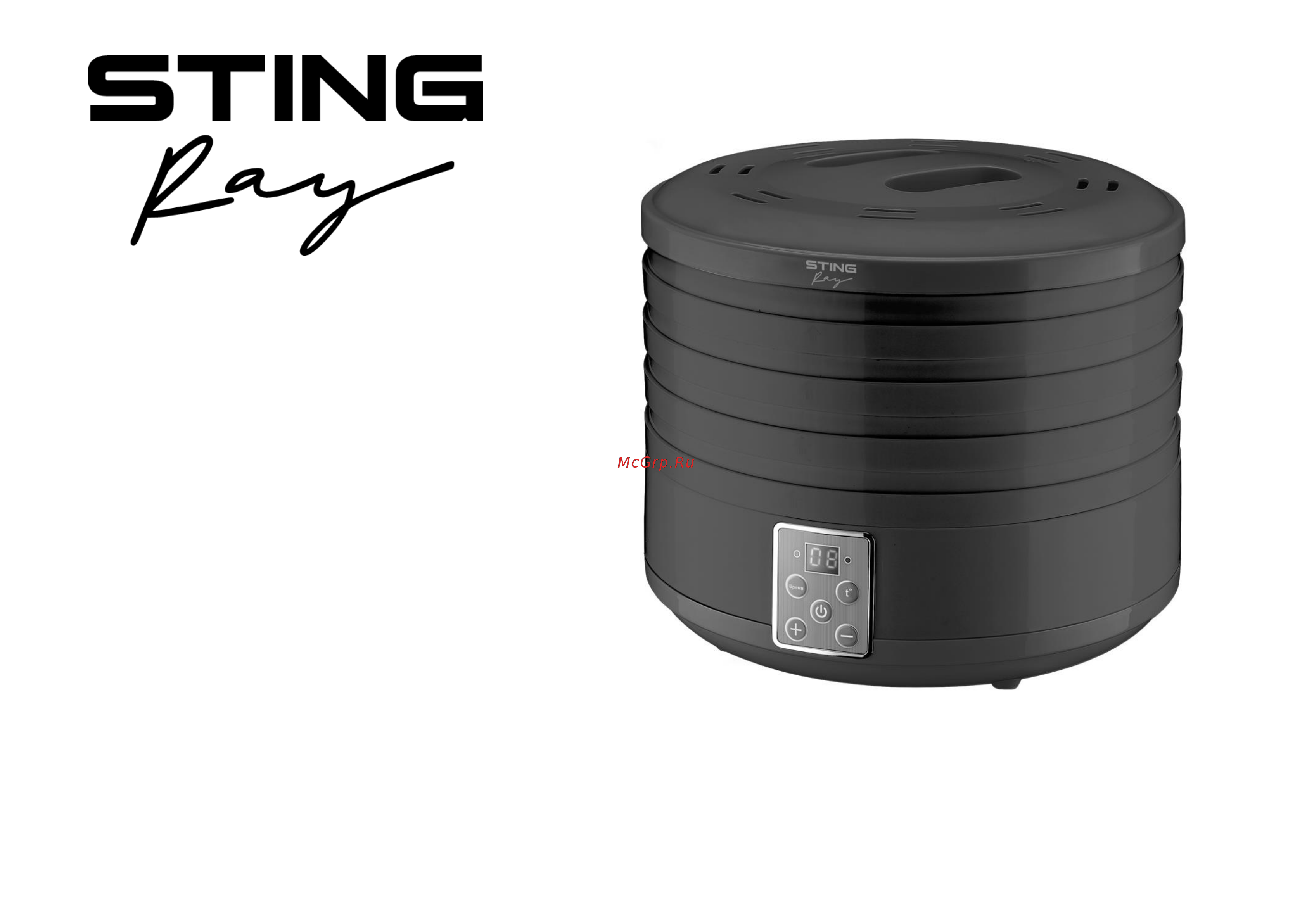 Stingray ST-FD726A Инструкция по эксплуатации онлайн