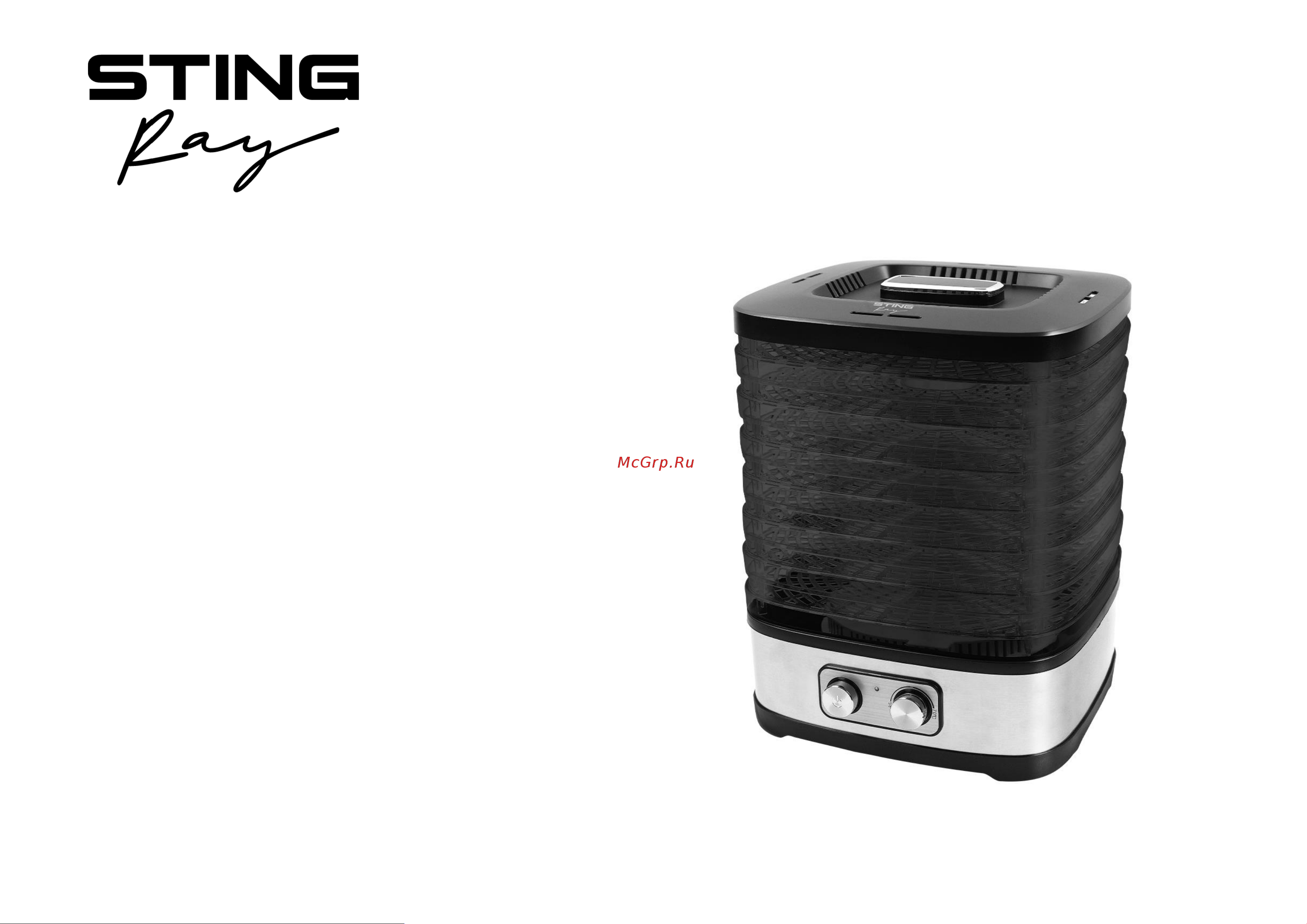 Stingray ST-FD721A Инструкция по эксплуатации онлайн