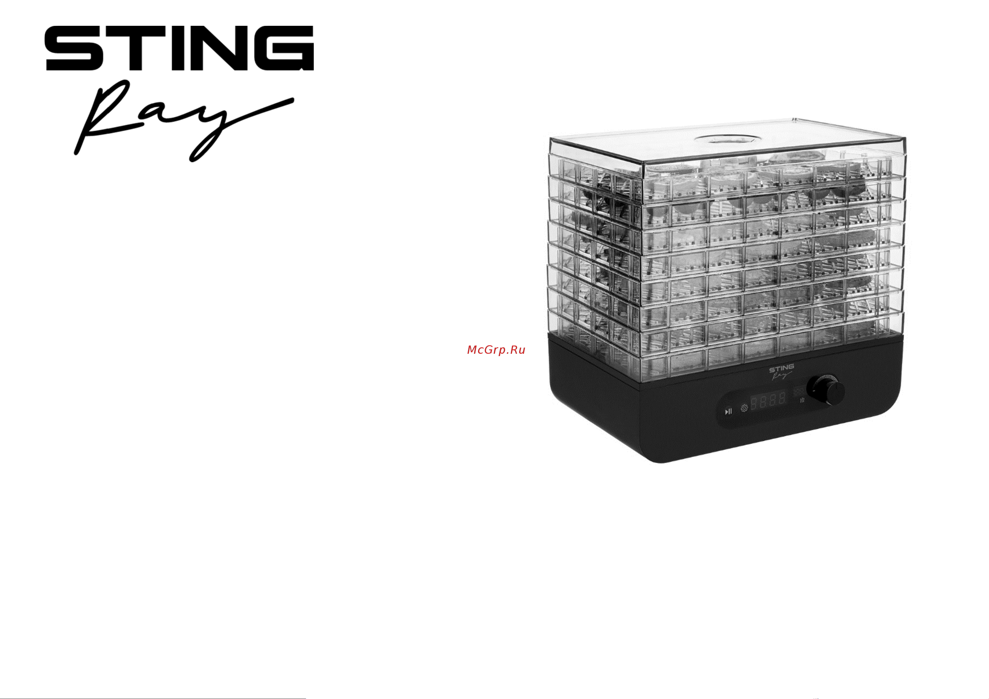Stingray ST-FD715A Инструкция по эксплуатации онлайн