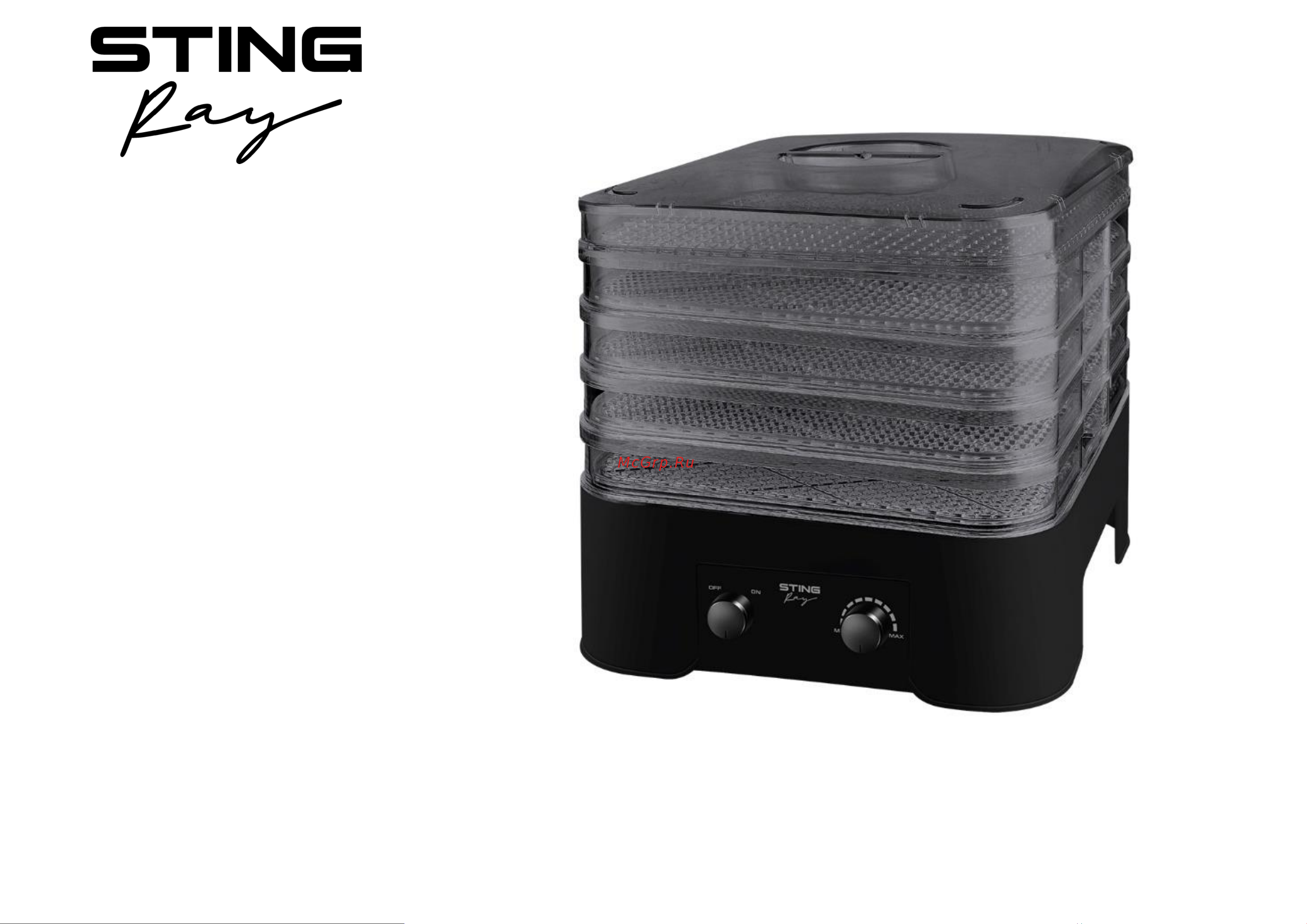 Stingray ST-FD702C Инструкция по эксплуатации онлайн