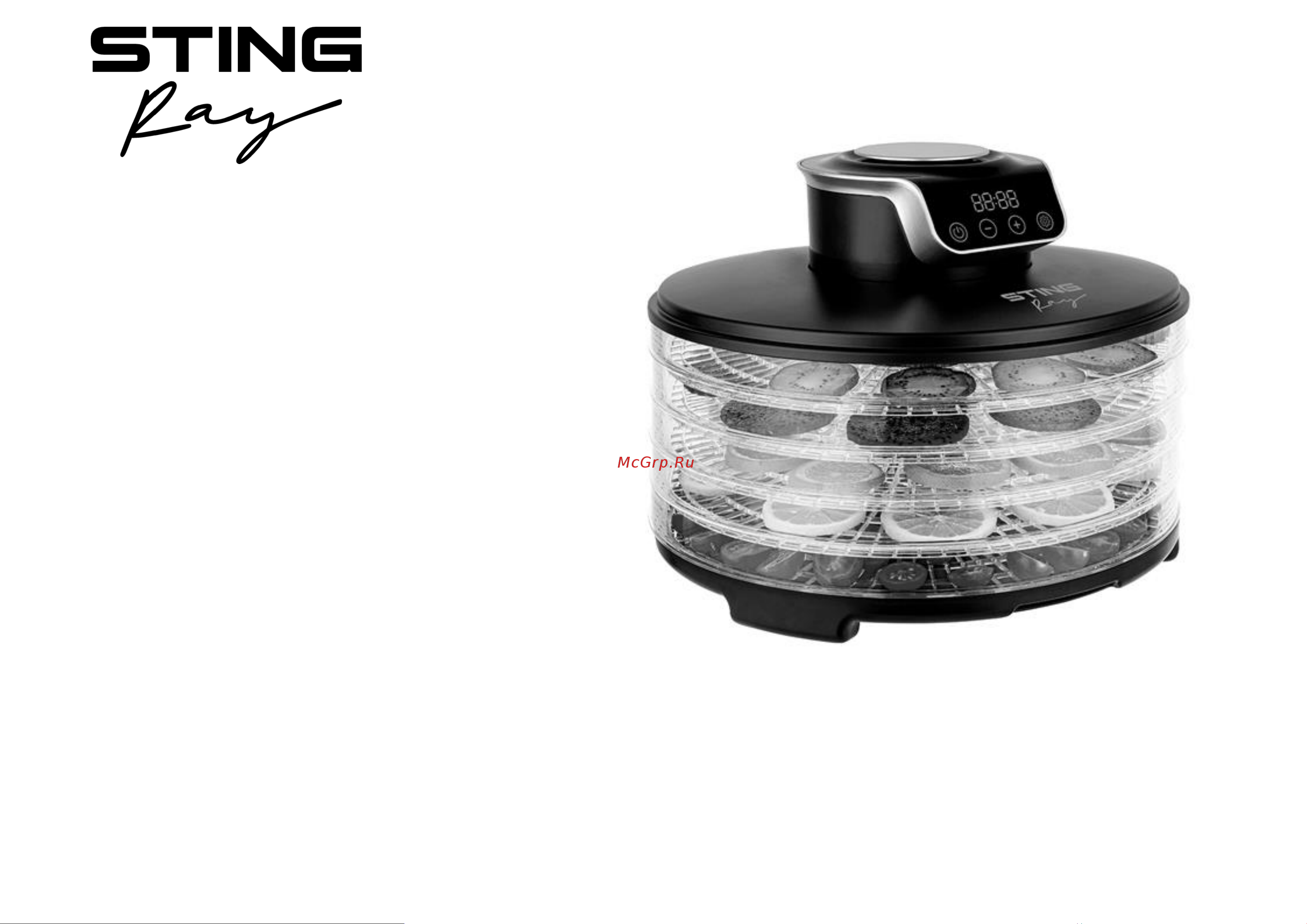 Stingray ST-FD712A Инструкция по эксплуатации онлайн