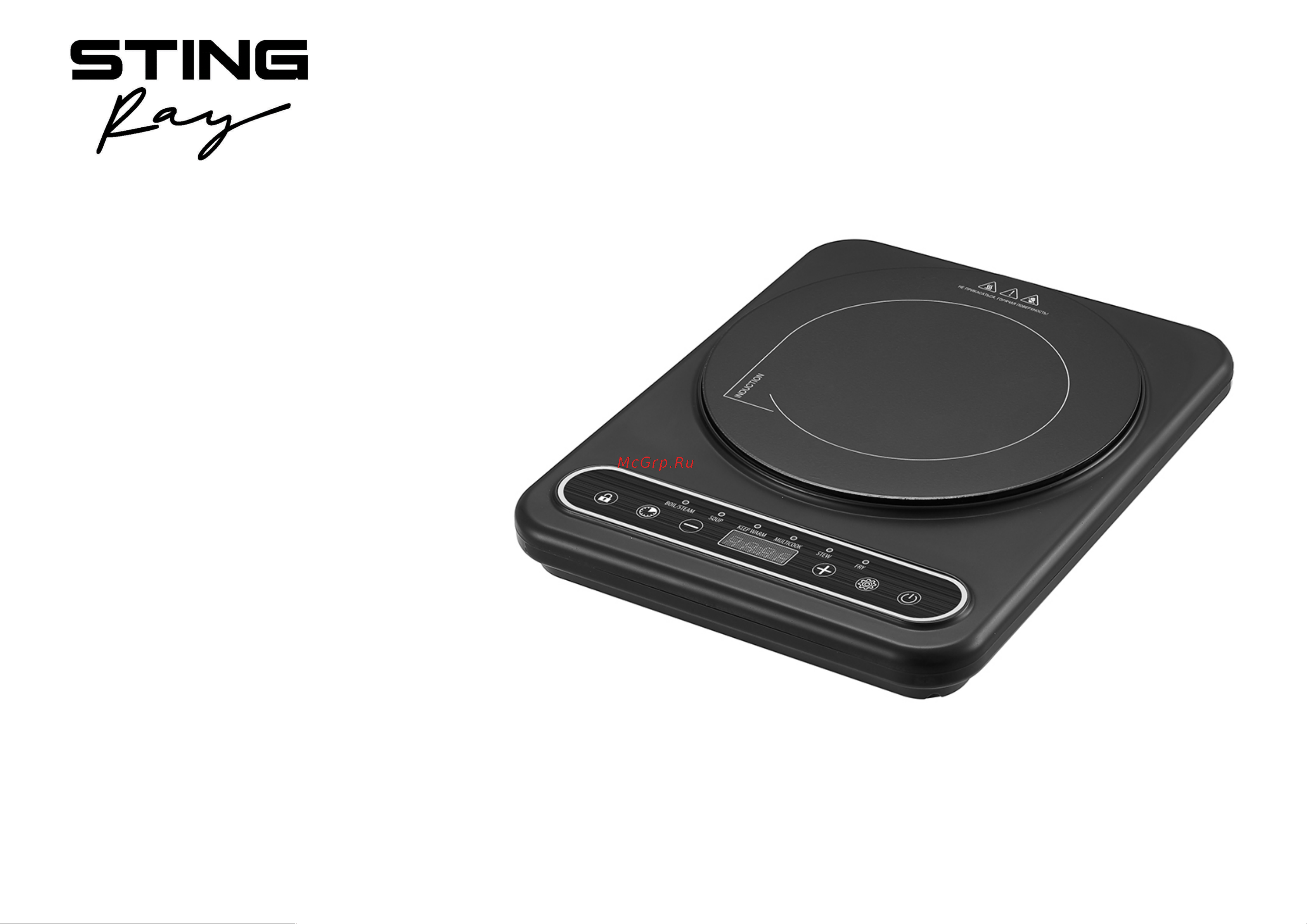 Stingray ST-HP3500A Инструкция по эксплуатации онлайн