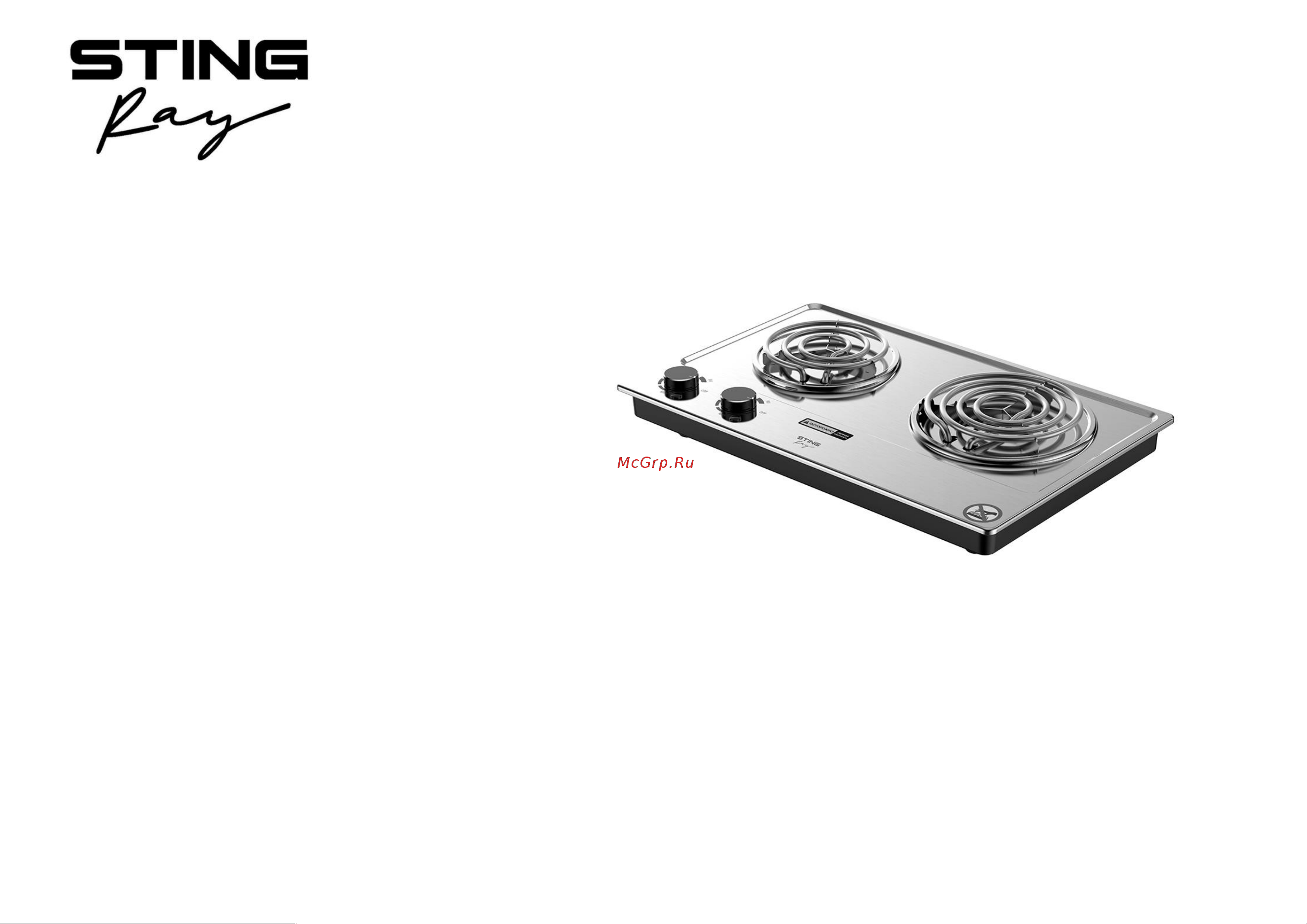 Stingray ST-HP3535A Инструкция по эксплуатации онлайн