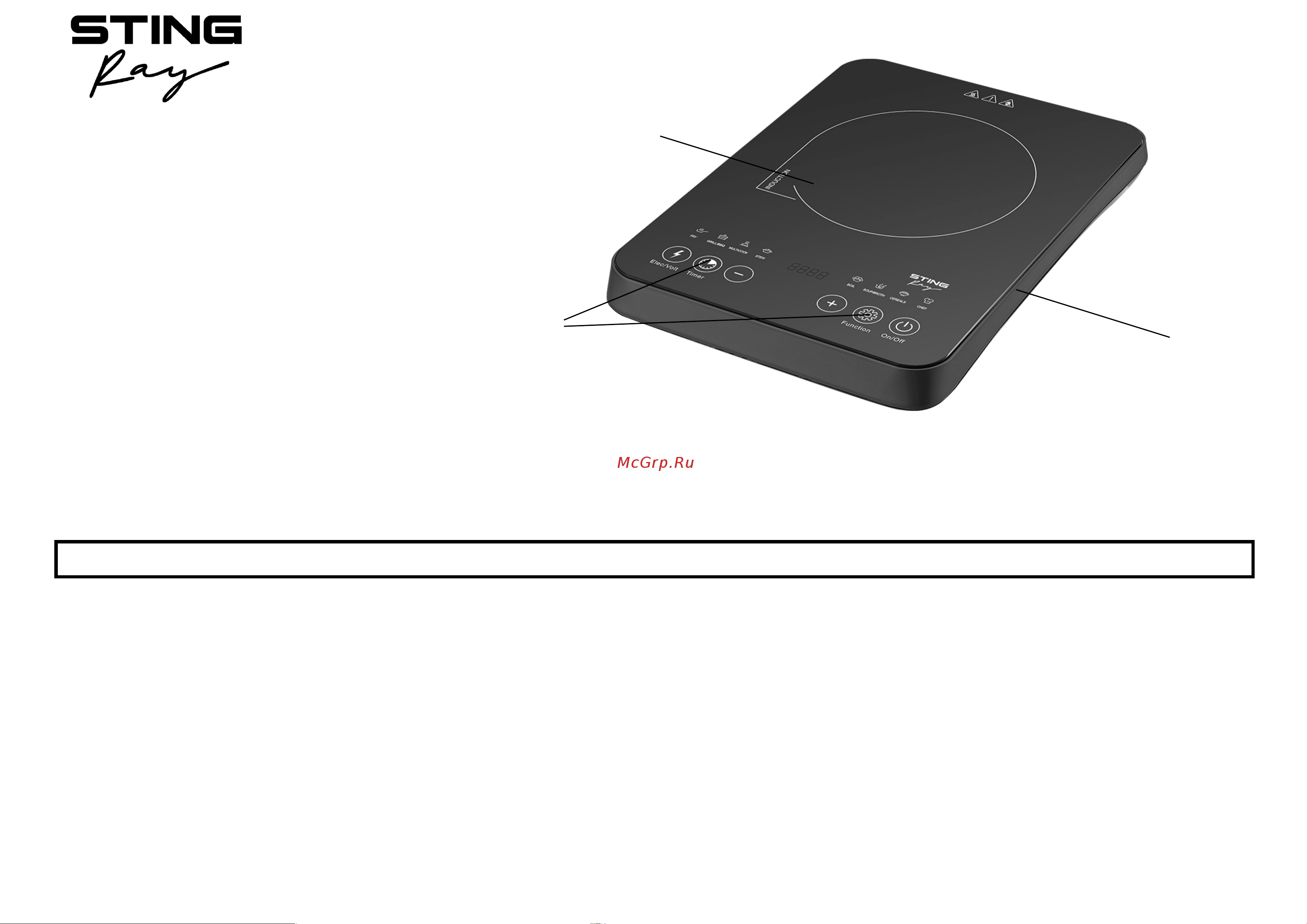 Stingray ST-HP3508A Инструкция по эксплуатации онлайн [2/12] 904827