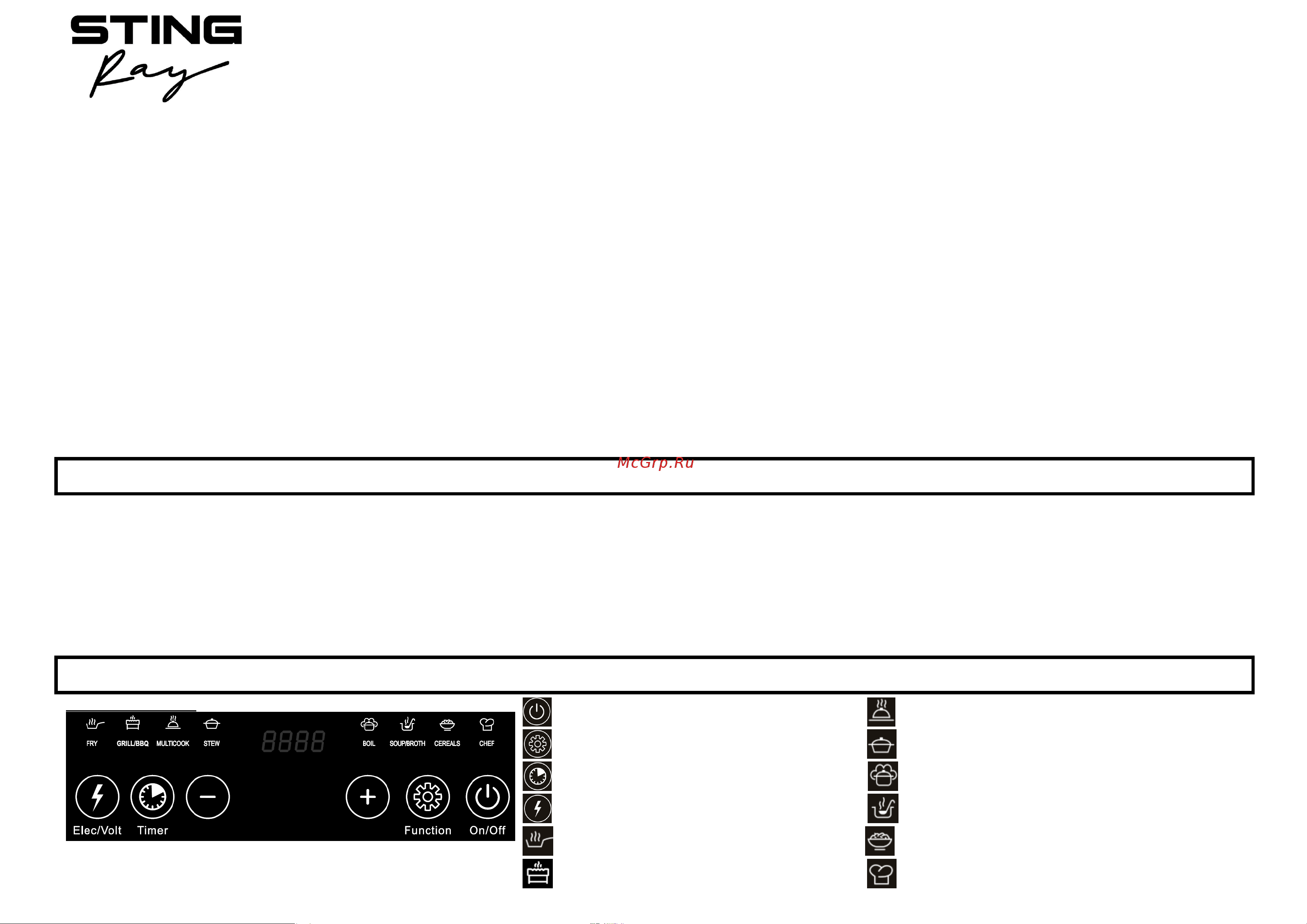 Stingray ST-HP3508A Инструкция по эксплуатации онлайн [3/12] 904827