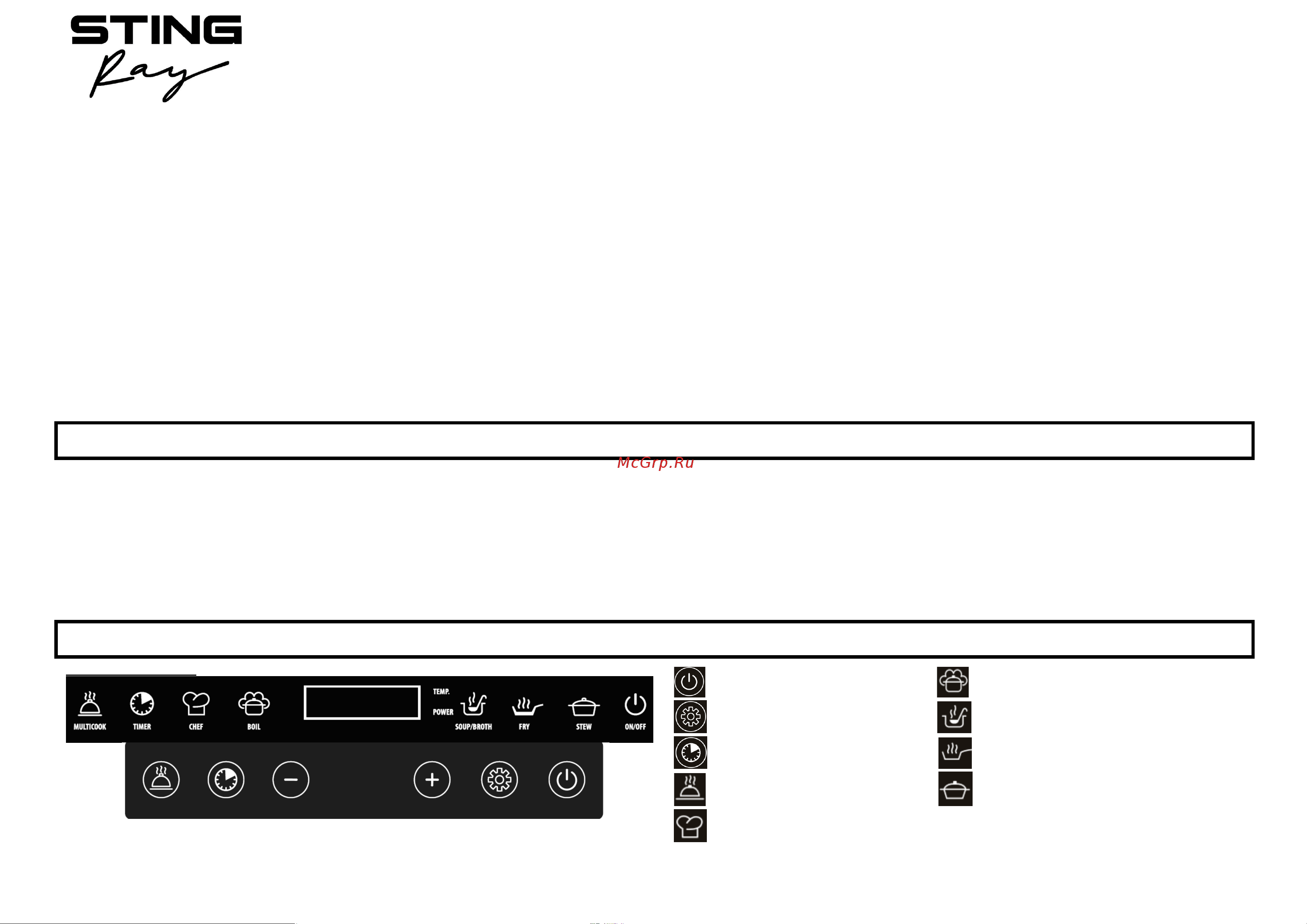 Stingray ST-HP3507A Инструкция по эксплуатации онлайн [3/12] 904829