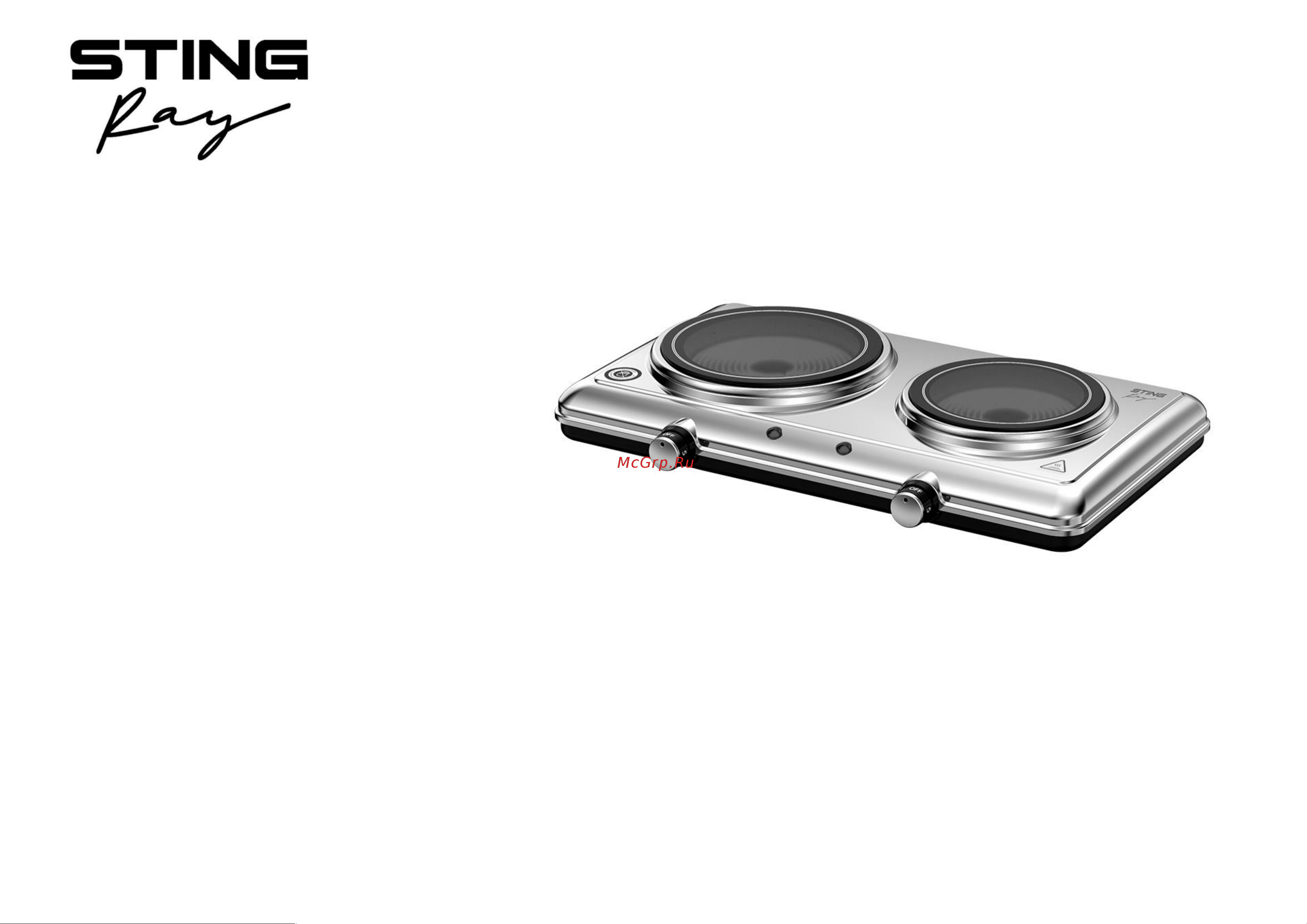Stingray ST-HP3537A Инструкция по эксплуатации онлайн