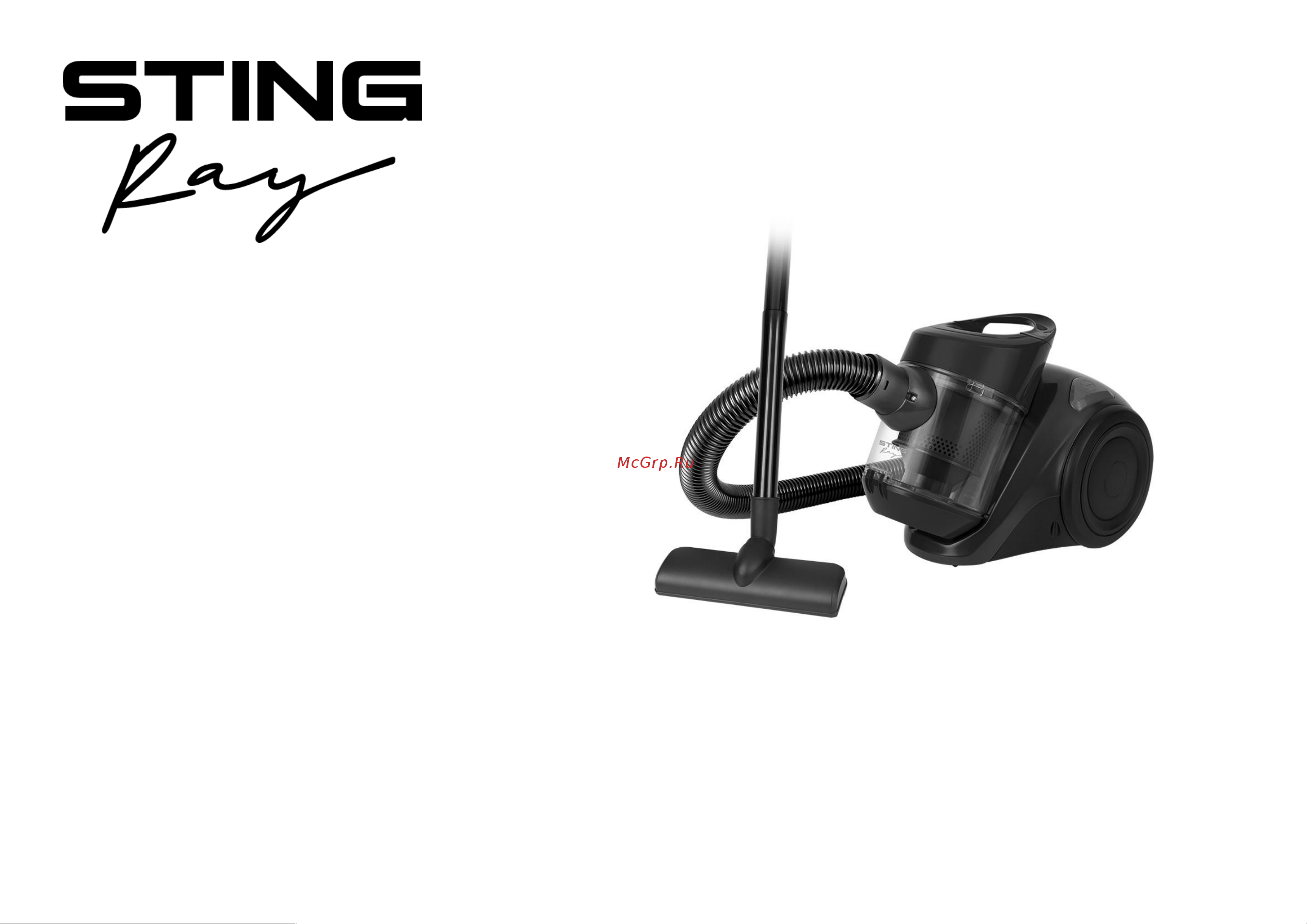 Stingray ST-VC4000A Инструкция по эксплуатации онлайн