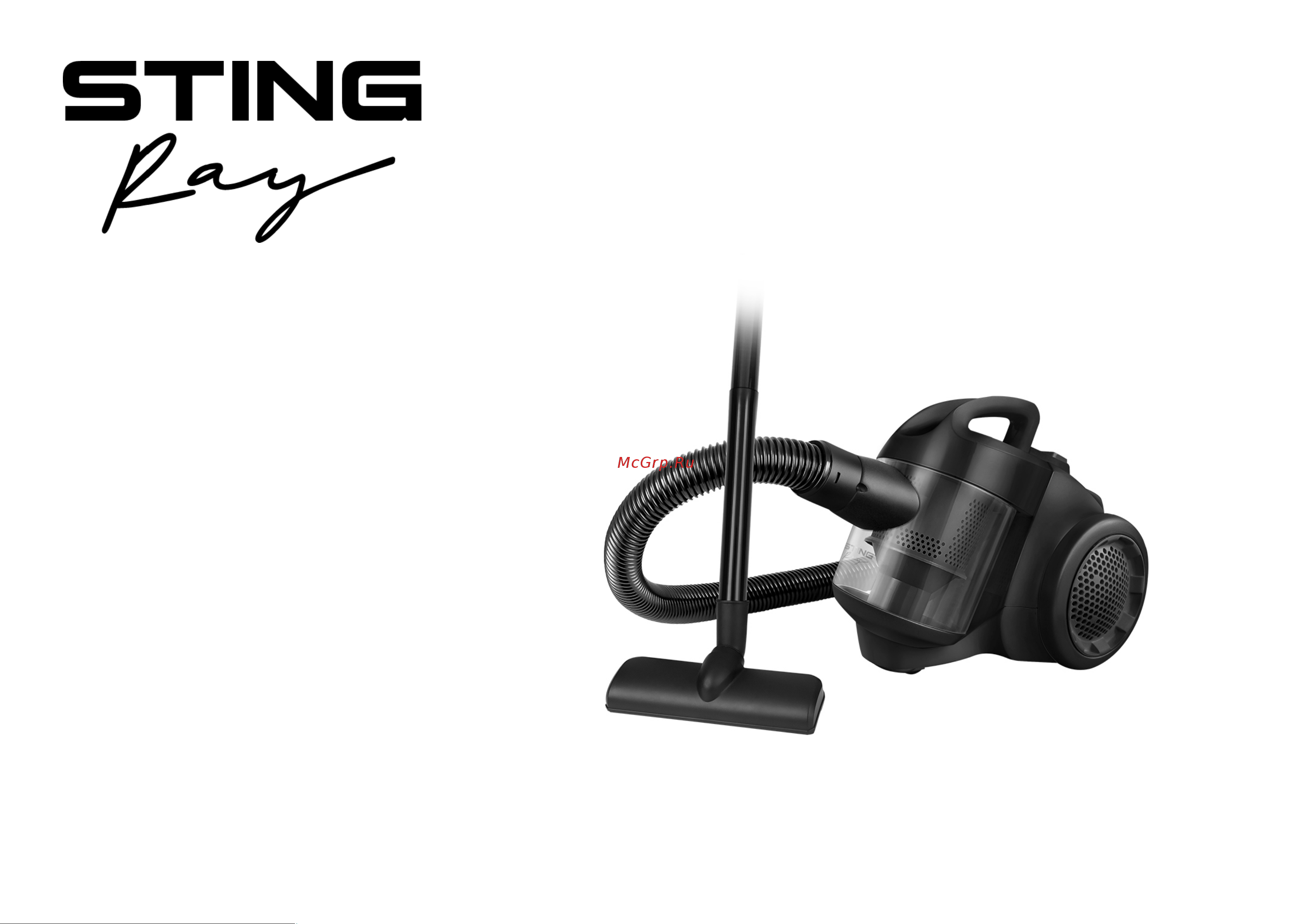 Stingray ST-VC4001A Инструкция по эксплуатации онлайн