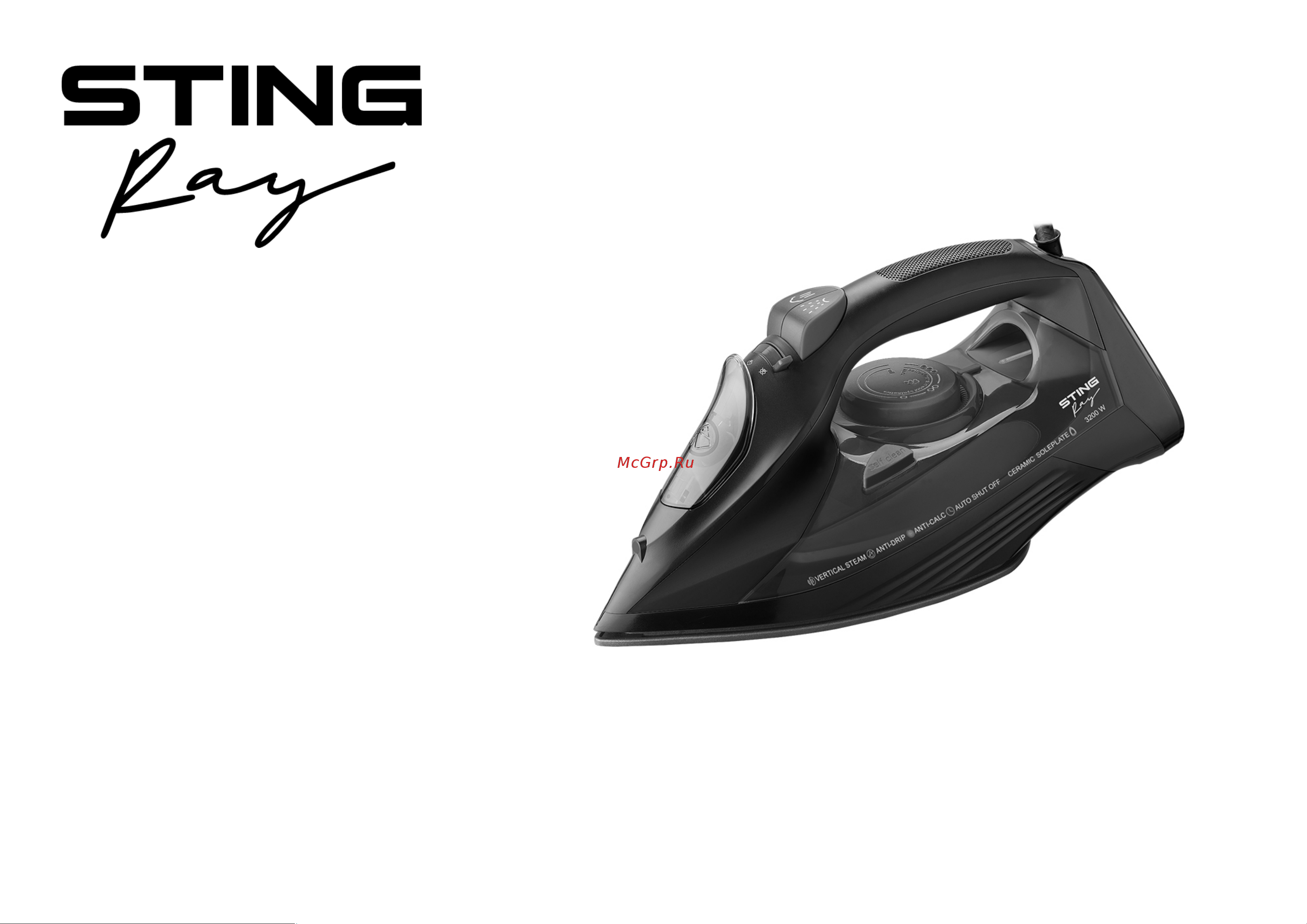 Stingray ST-IR201B Инструкция по эксплуатации онлайн