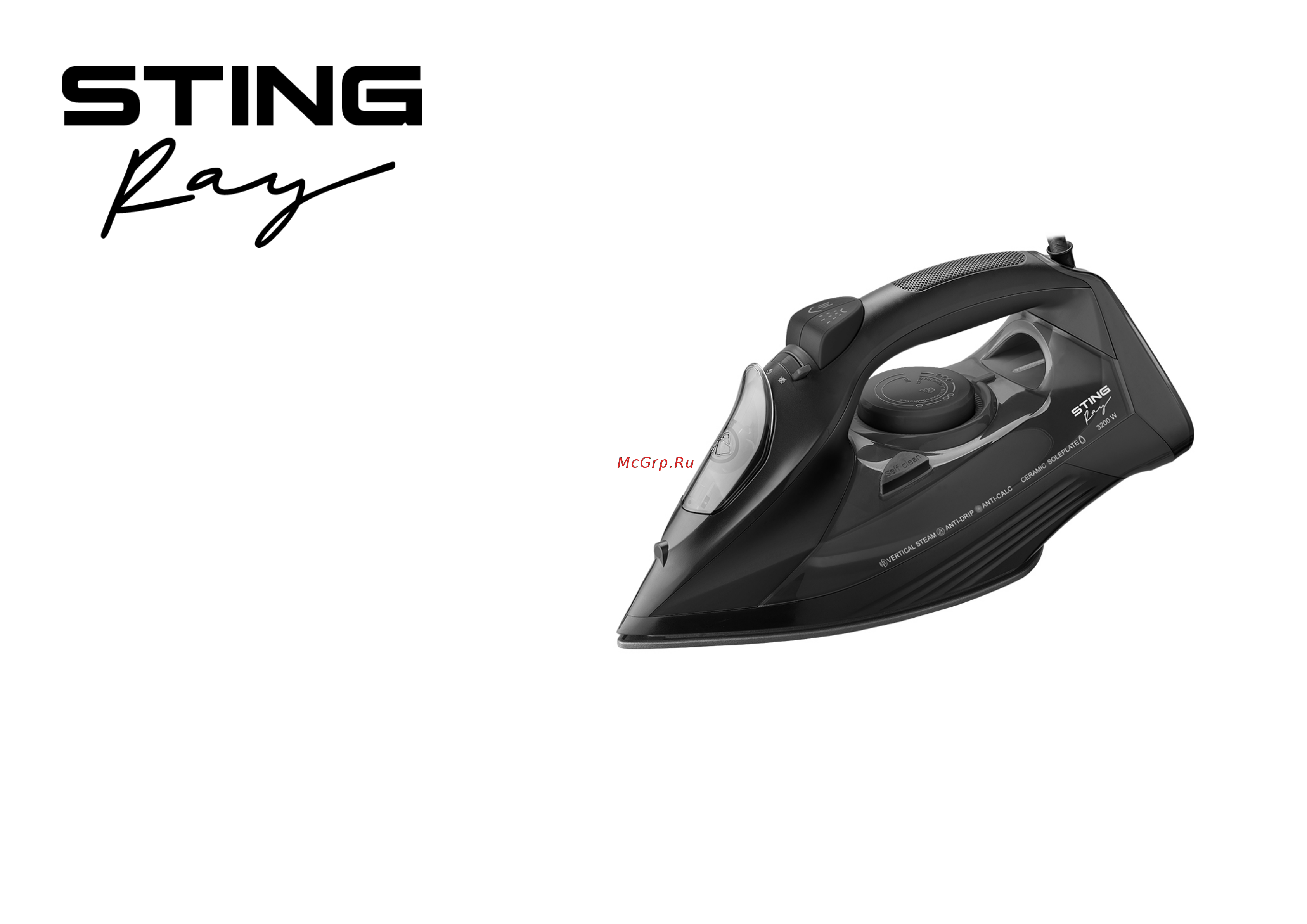 Stingray ST-IR201A Инструкция по эксплуатации онлайн