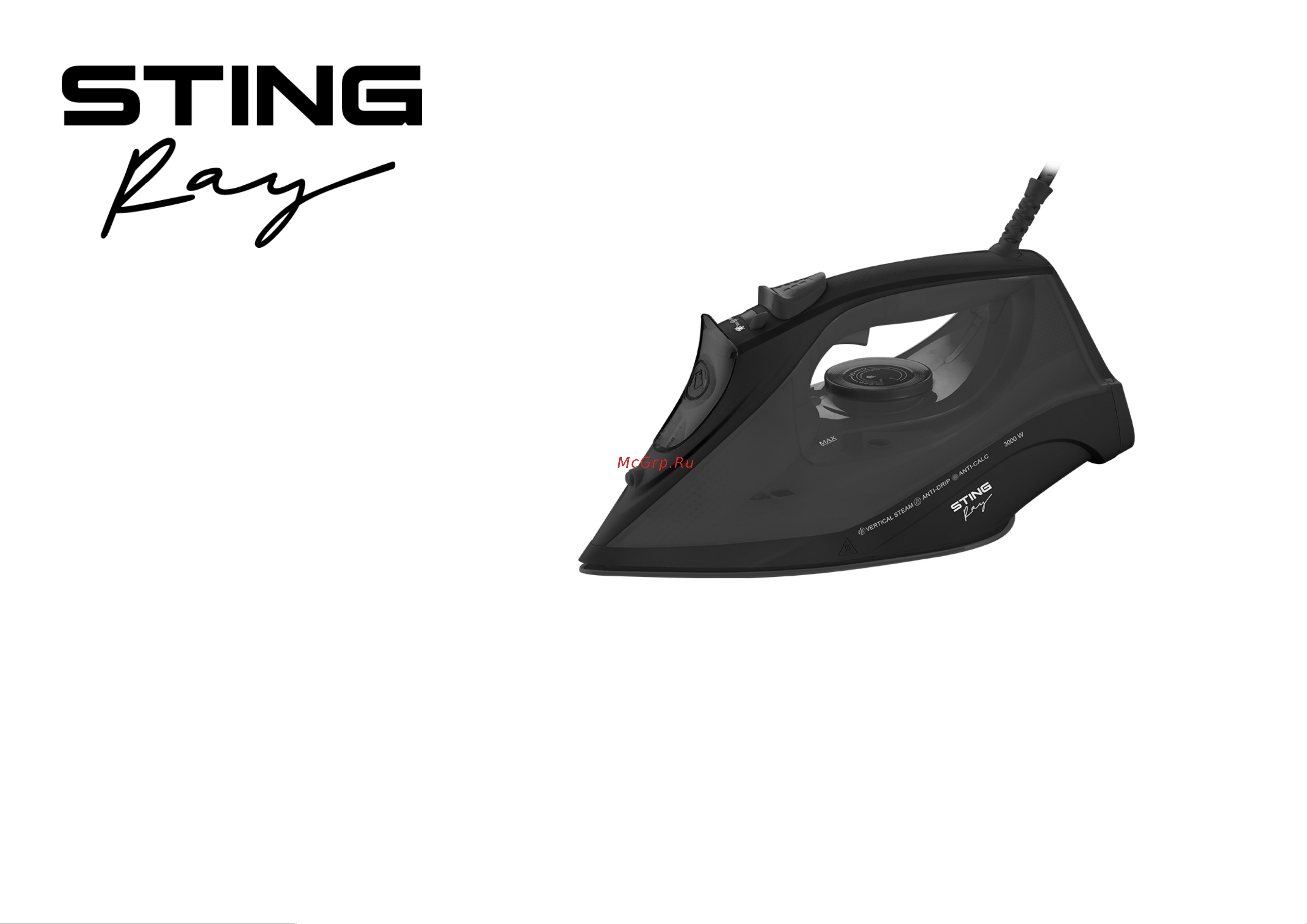 Stingray ST-IR200A Инструкция по эксплуатации онлайн