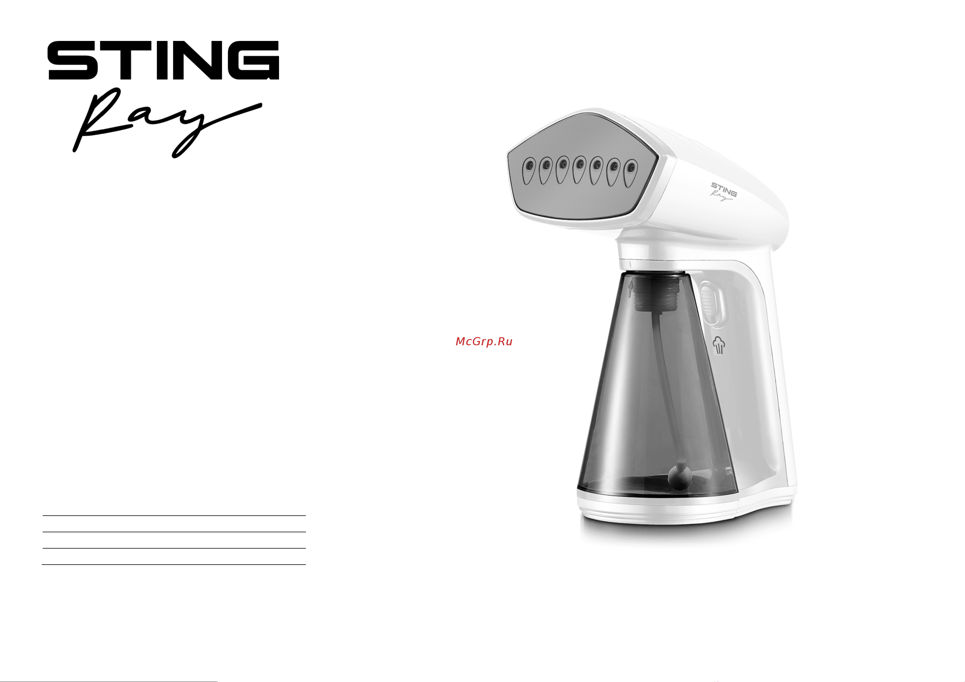 Stingray ST-ST340A Инструкция по эксплуатации онлайн