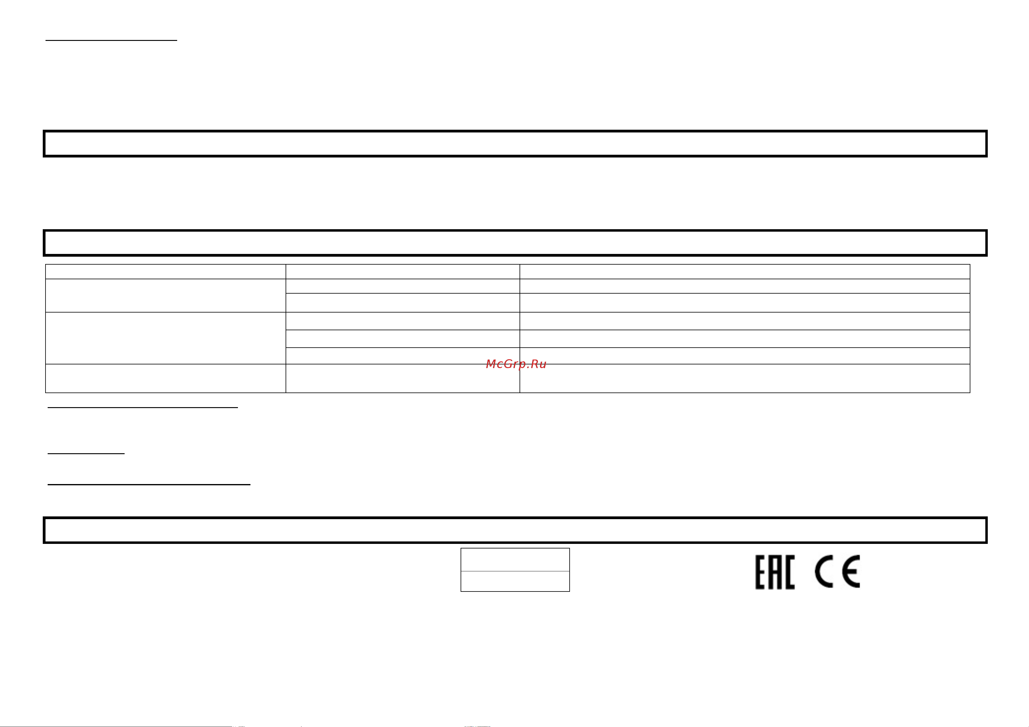 Stingray ST-ST340A Инструкция по эксплуатации онлайн [4/8] 904839
