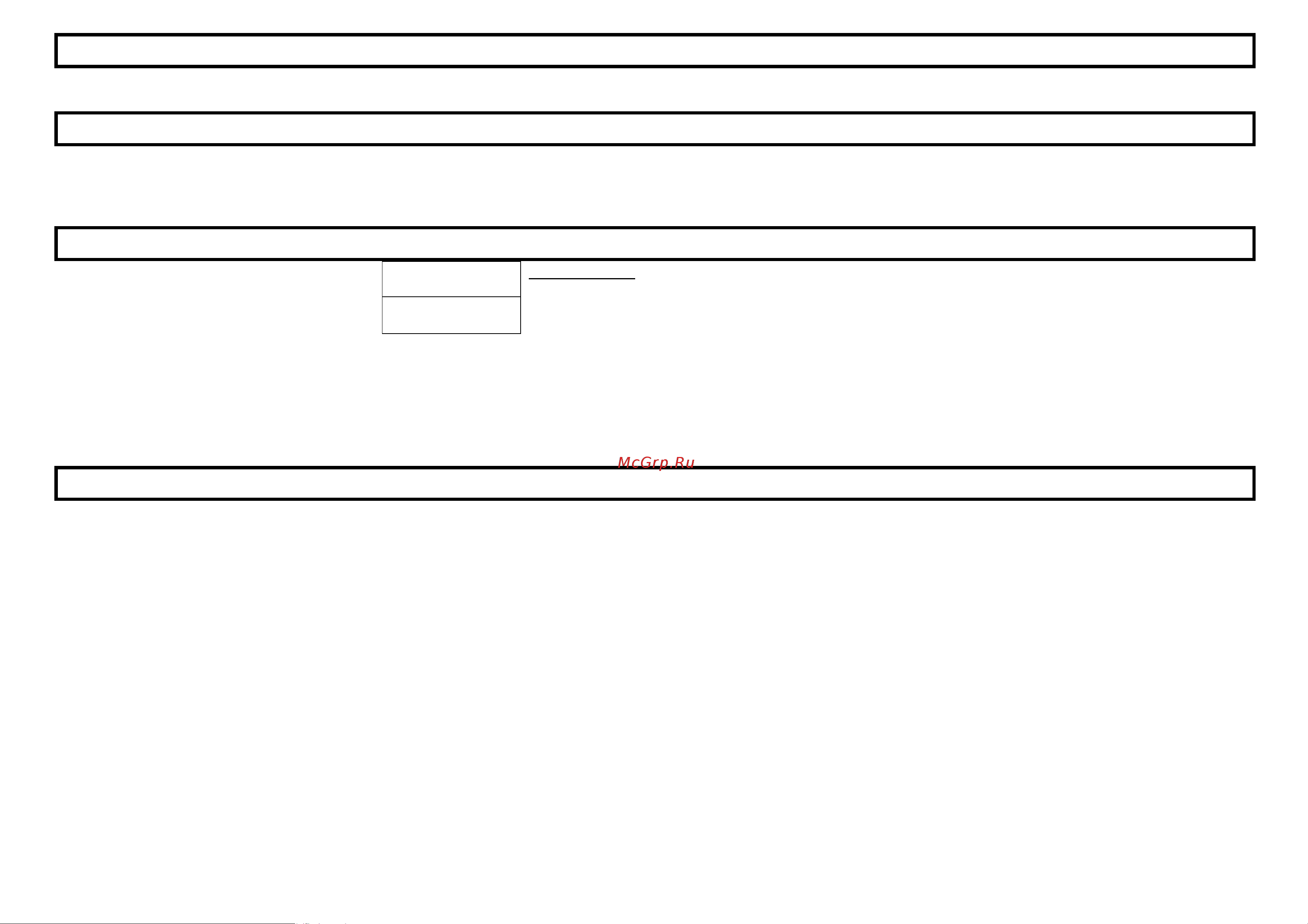 Stingray ST-ST340A Инструкция по эксплуатации онлайн [7/8] 904839
