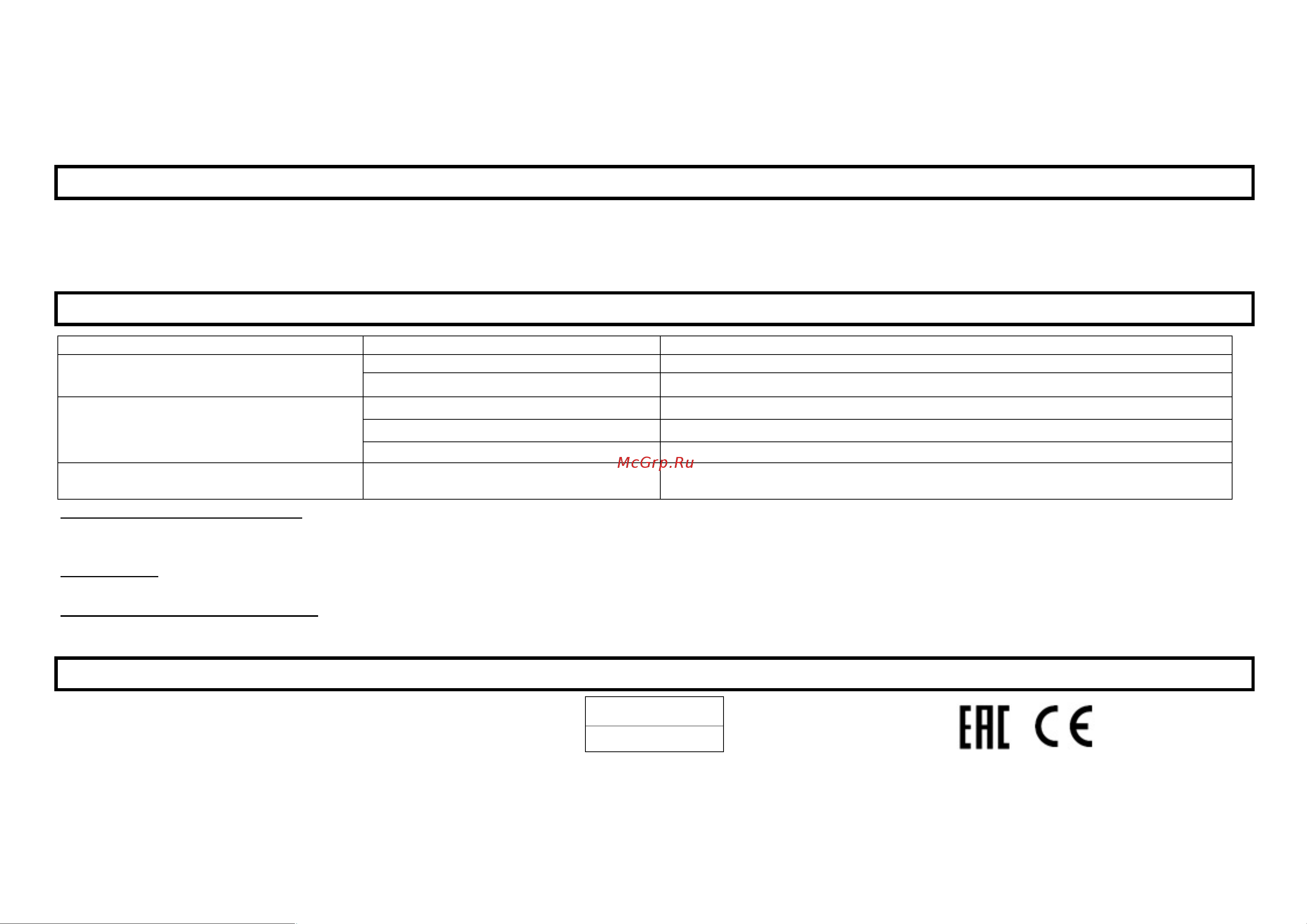 Stingray ST-ST344A Инструкция по эксплуатации онлайн [4/8] 904841