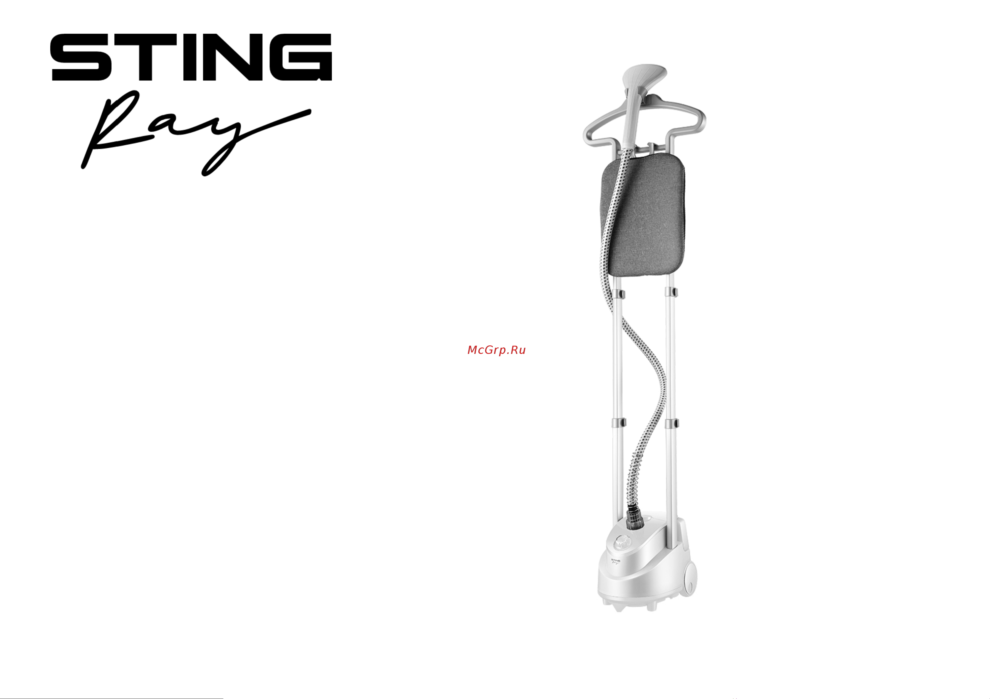 Stingray ST-ST301A Инструкция по эксплуатации онлайн