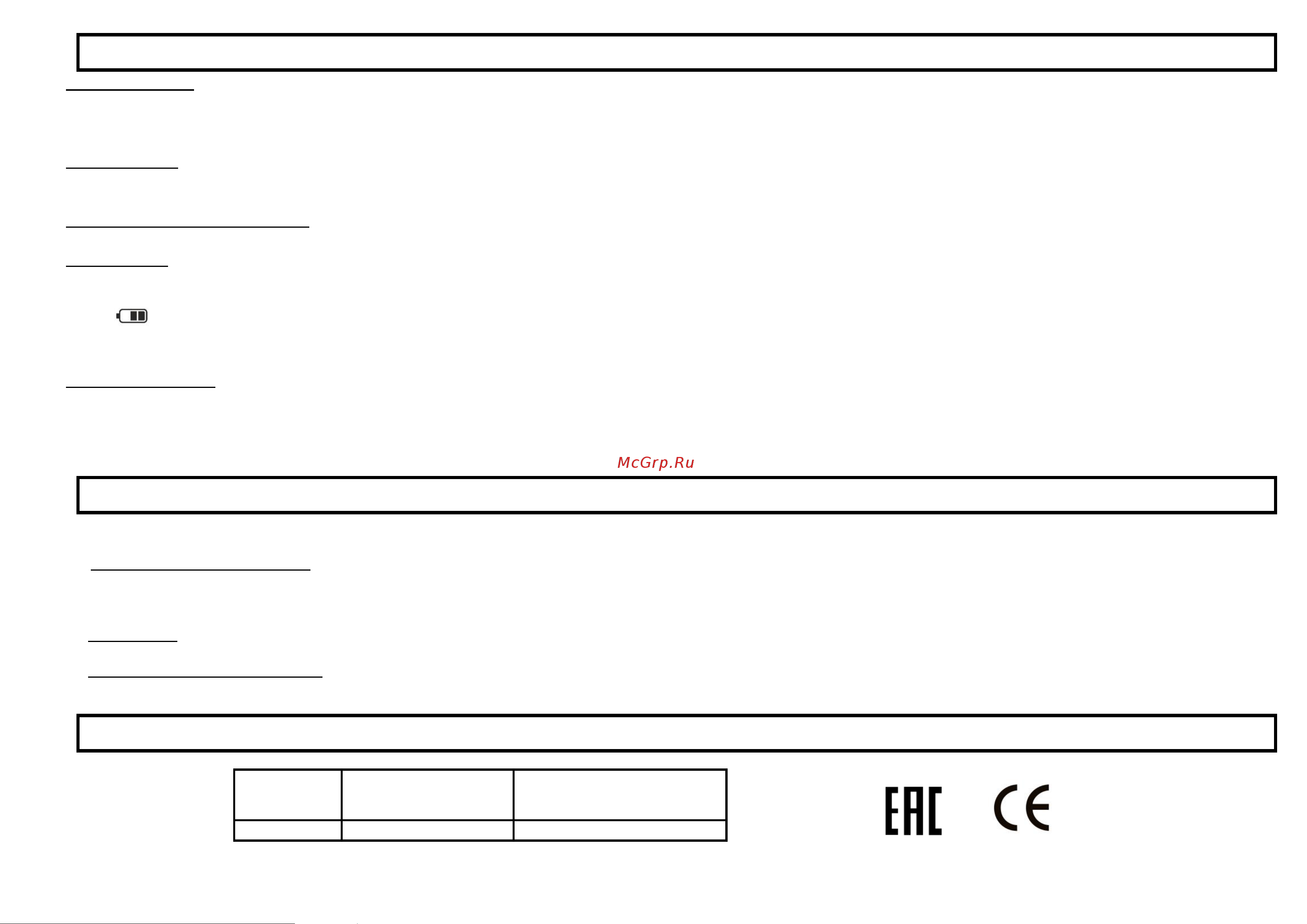 Stingray ST-SC5004A Инструкция по эксплуатации онлайн [3/6] 904859