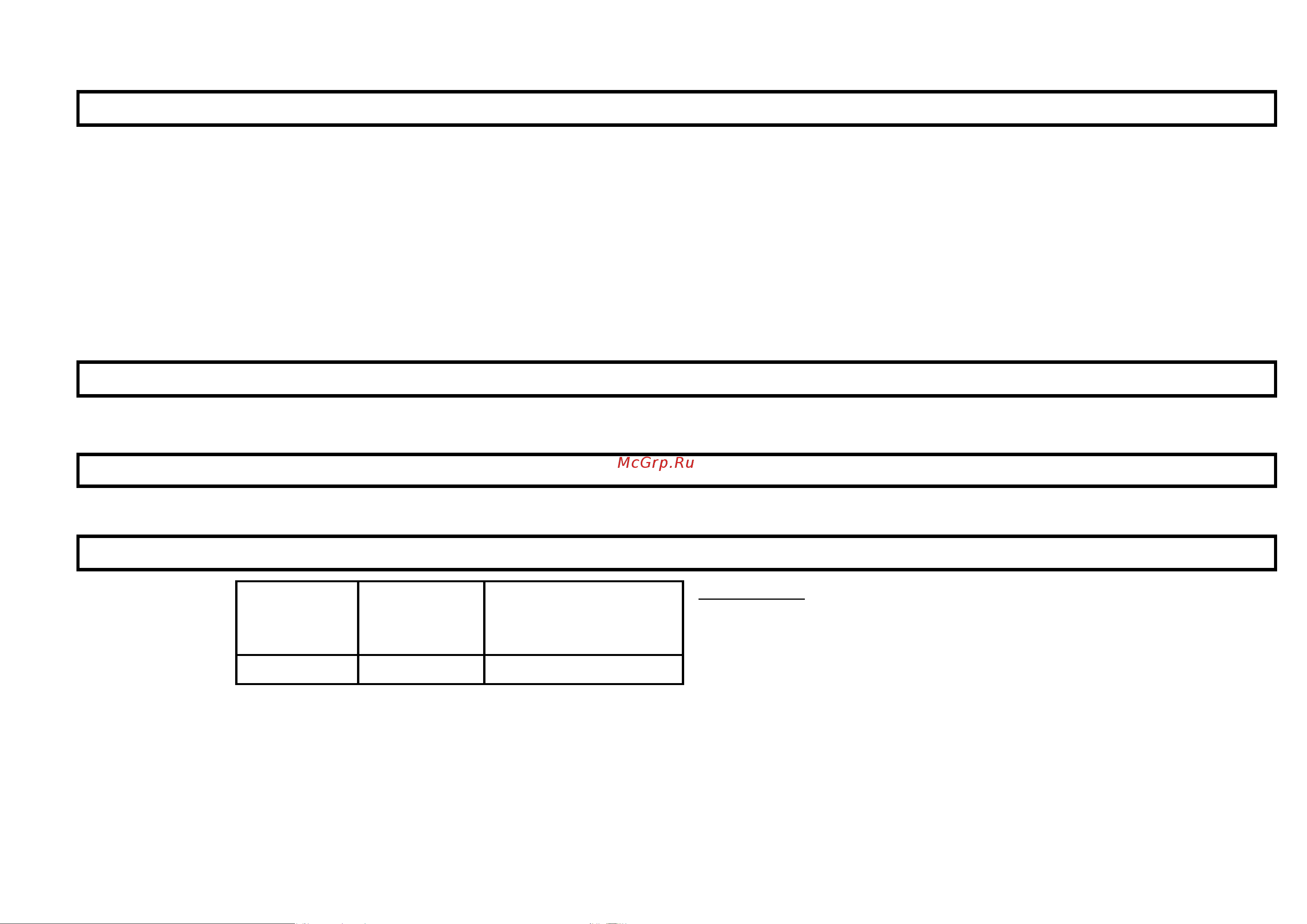 Stingray ST-SC5004A Инструкция по эксплуатации онлайн [6/6] 904859