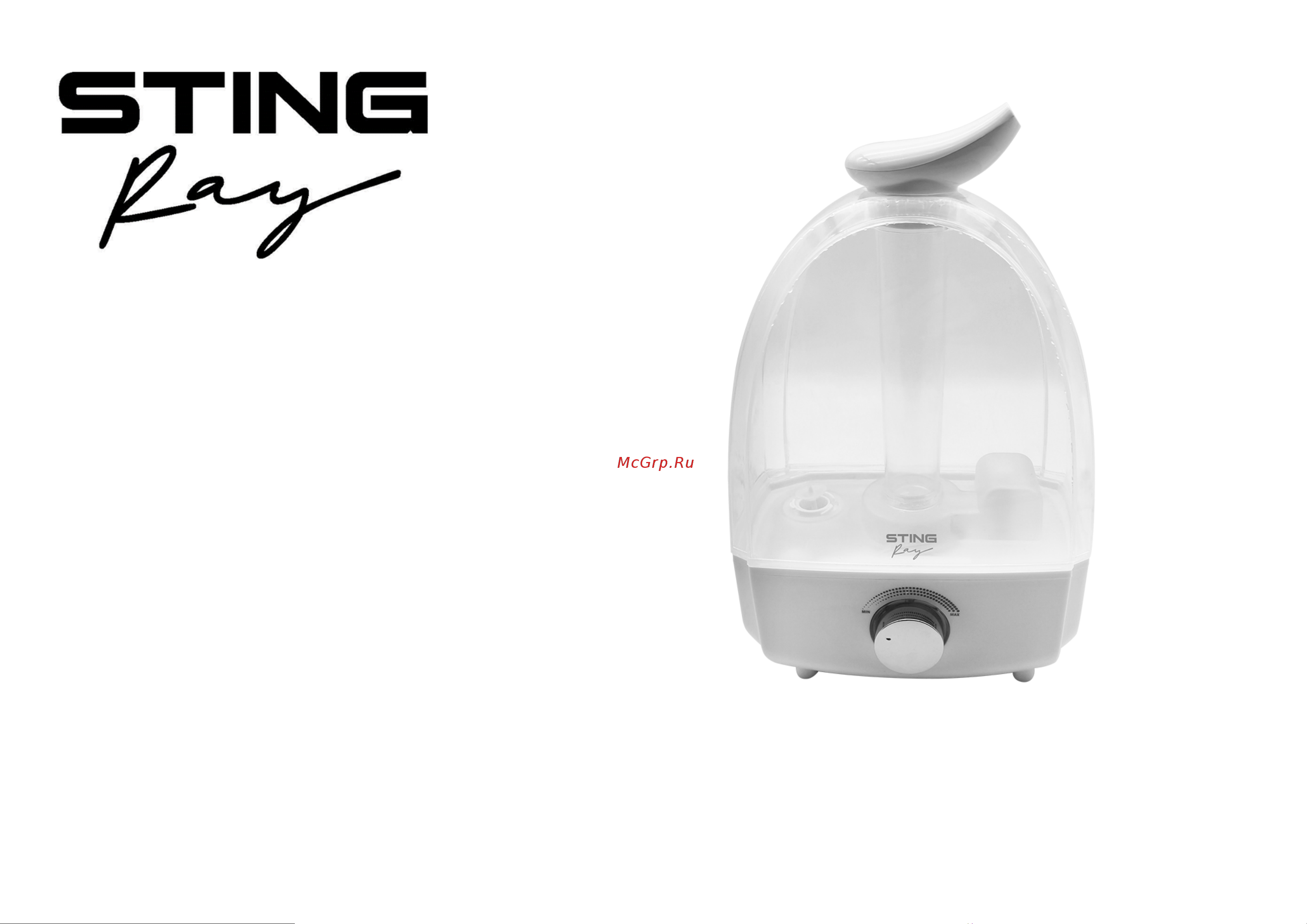 Stingray ST-HF501A Инструкция по эксплуатации онлайн