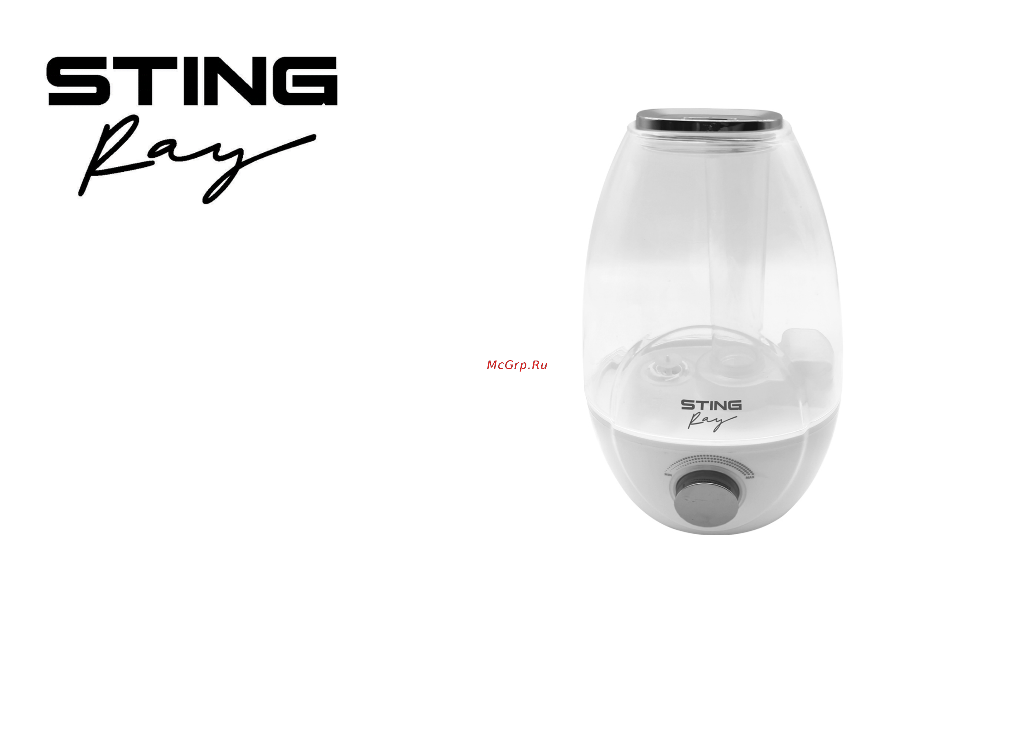 Stingray ST-HF502A Инструкция по эксплуатации онлайн
