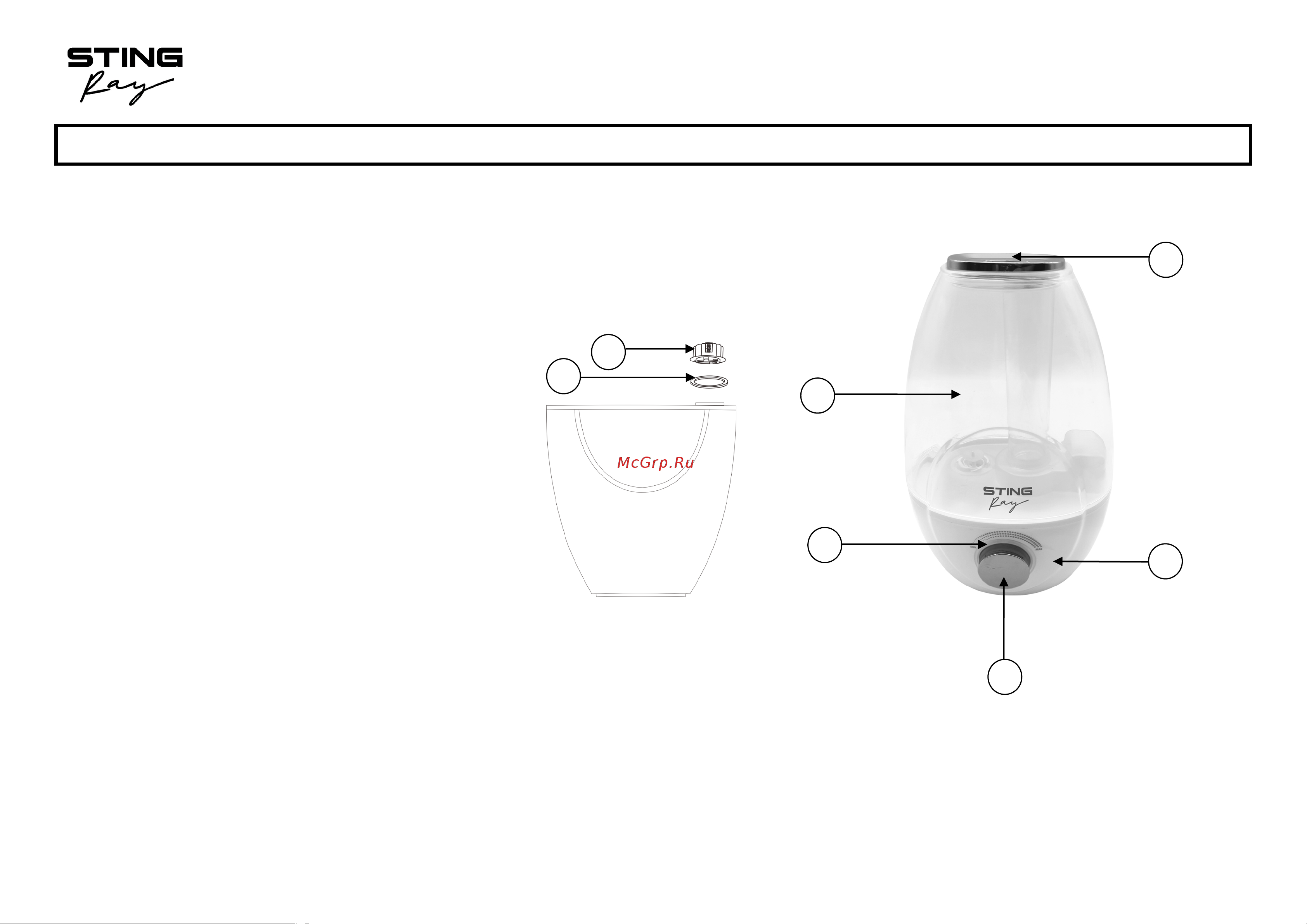 Stingray ST-HF502A Инструкция по эксплуатации онлайн [2/9] 904865