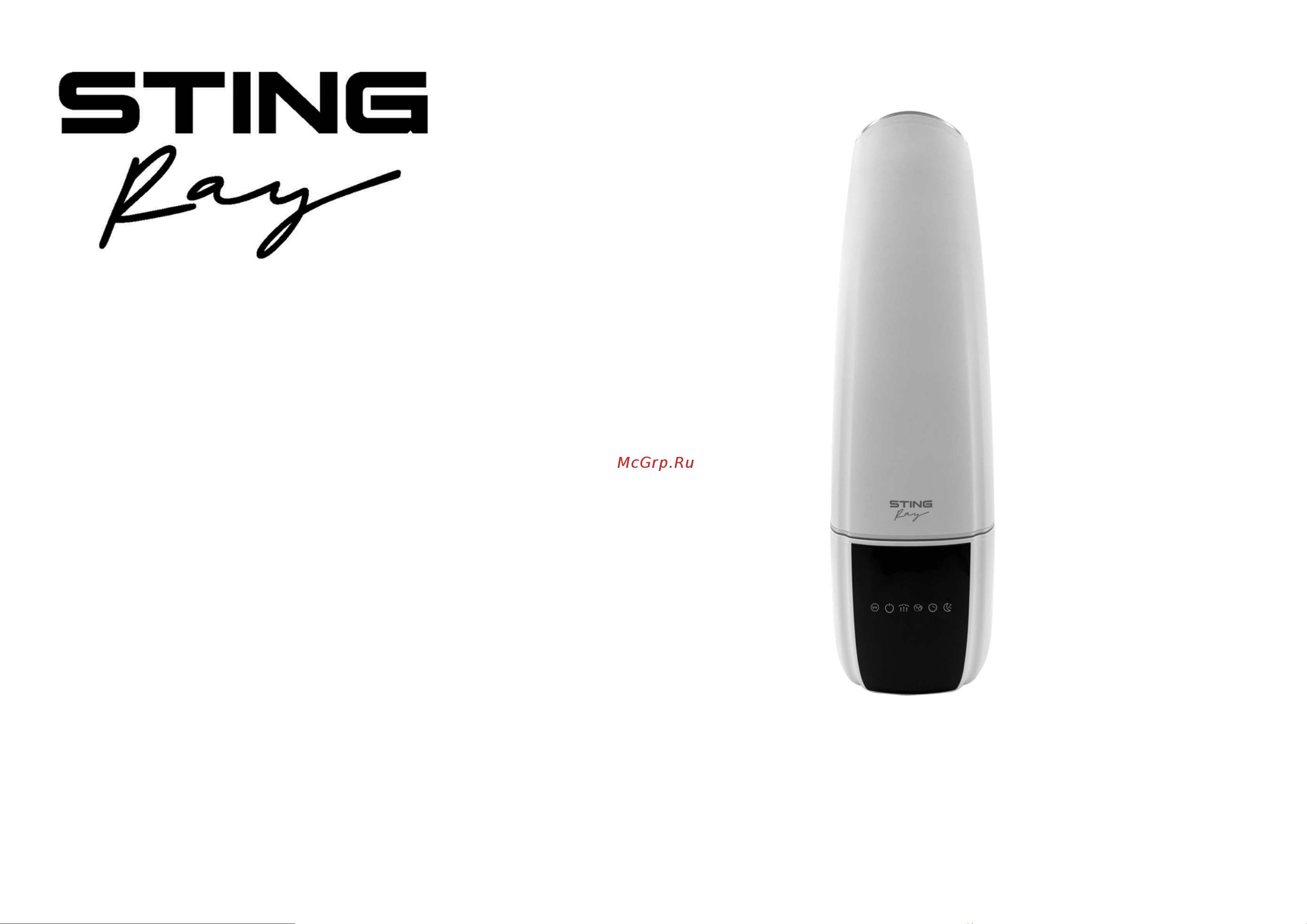 Stingray ST-HF503B Инструкция по эксплуатации онлайн
