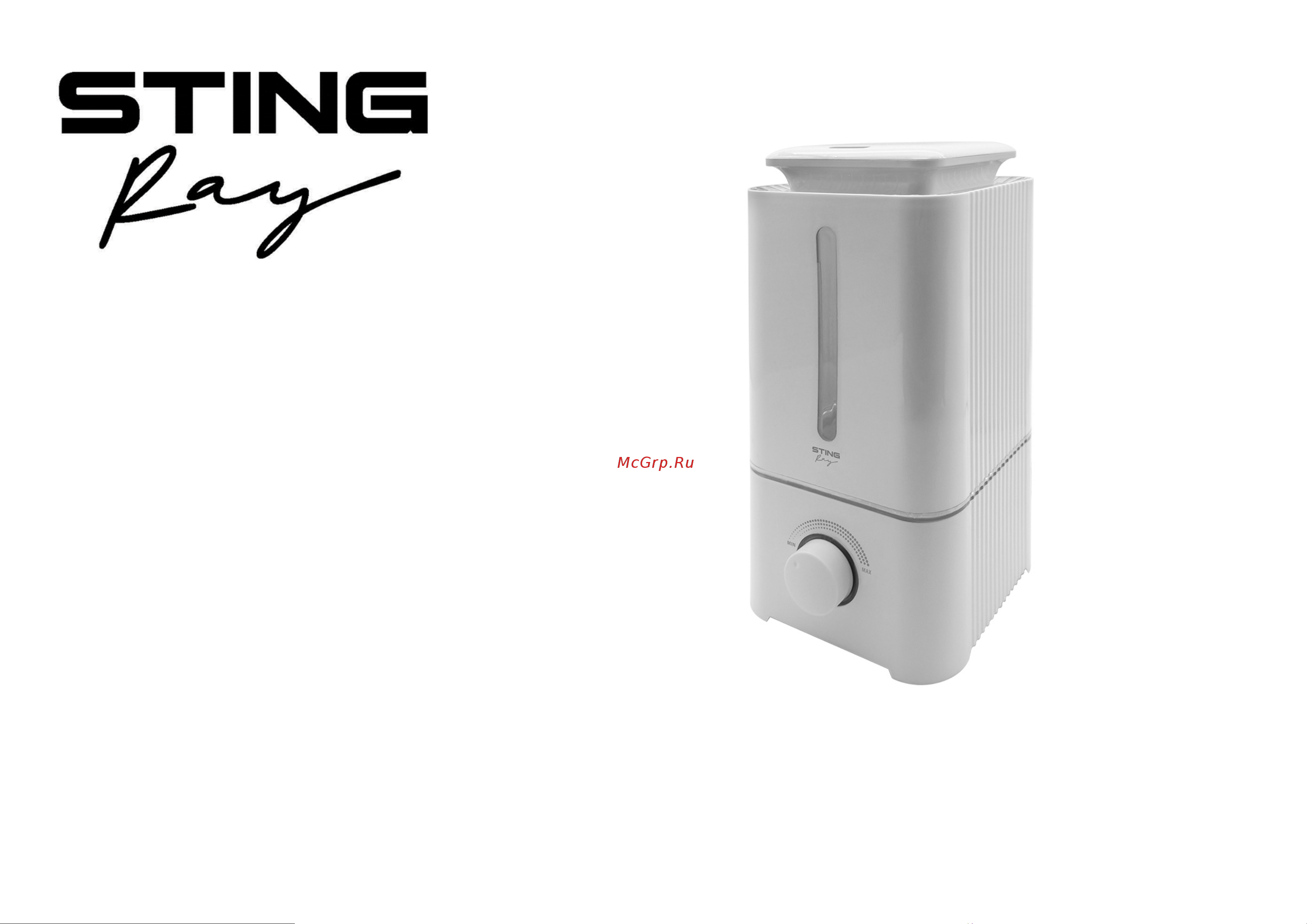 Stingray ST-HF504A Инструкция по эксплуатации онлайн