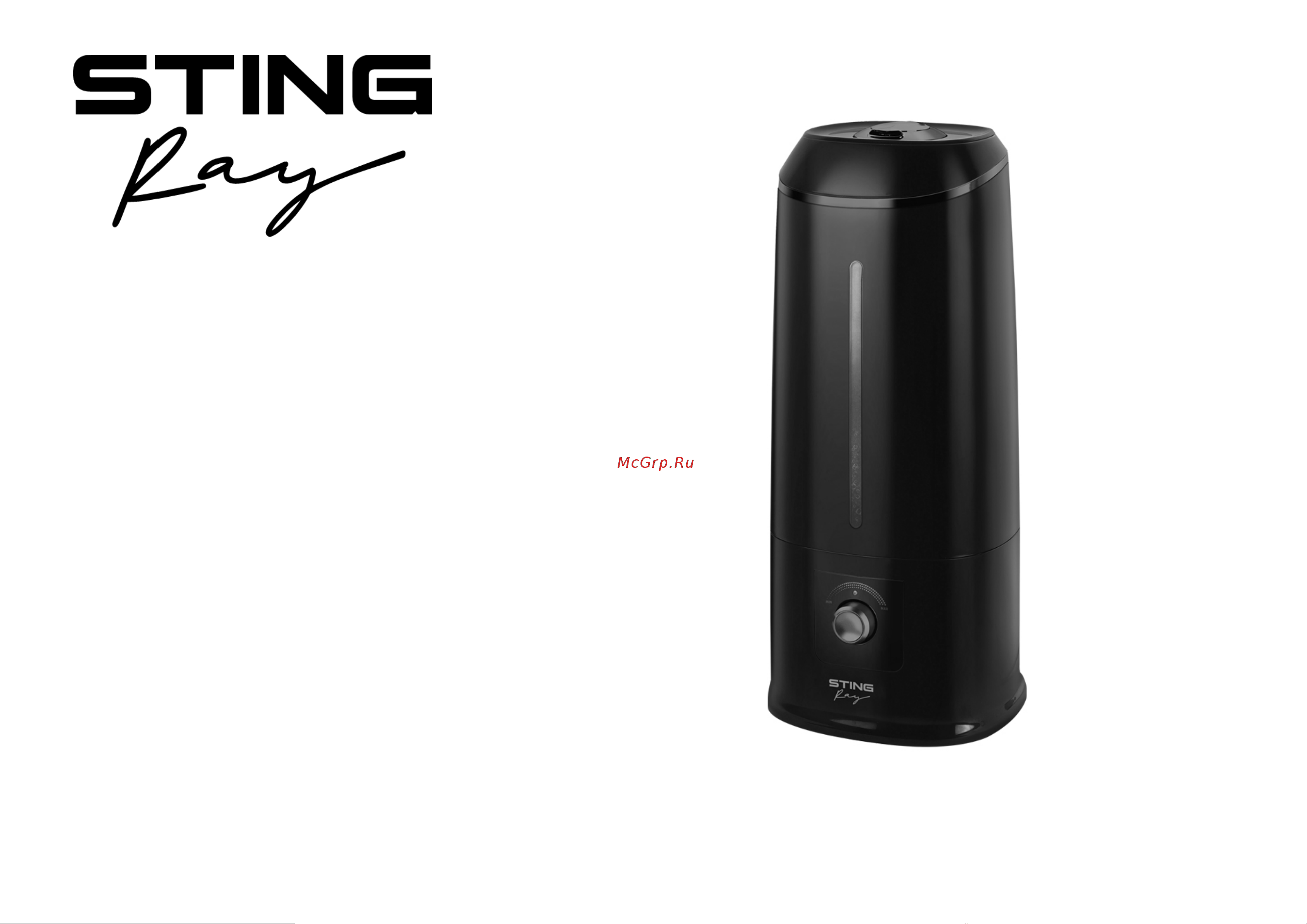 Stingray ST-HF505A Инструкция по эксплуатации онлайн
