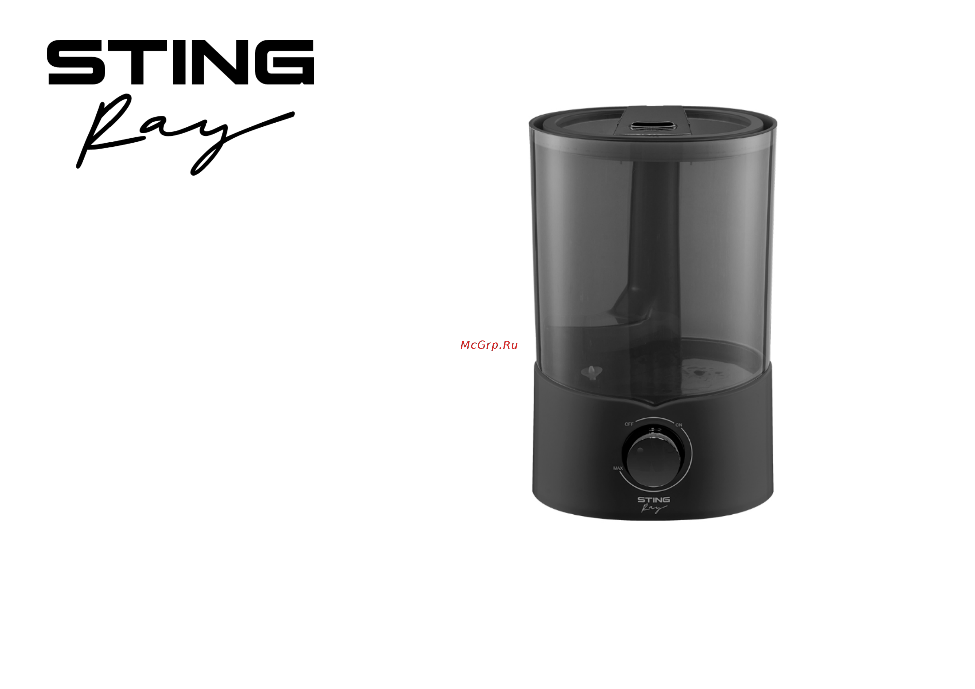 Stingray ST-HF510A Инструкция по эксплуатации онлайн