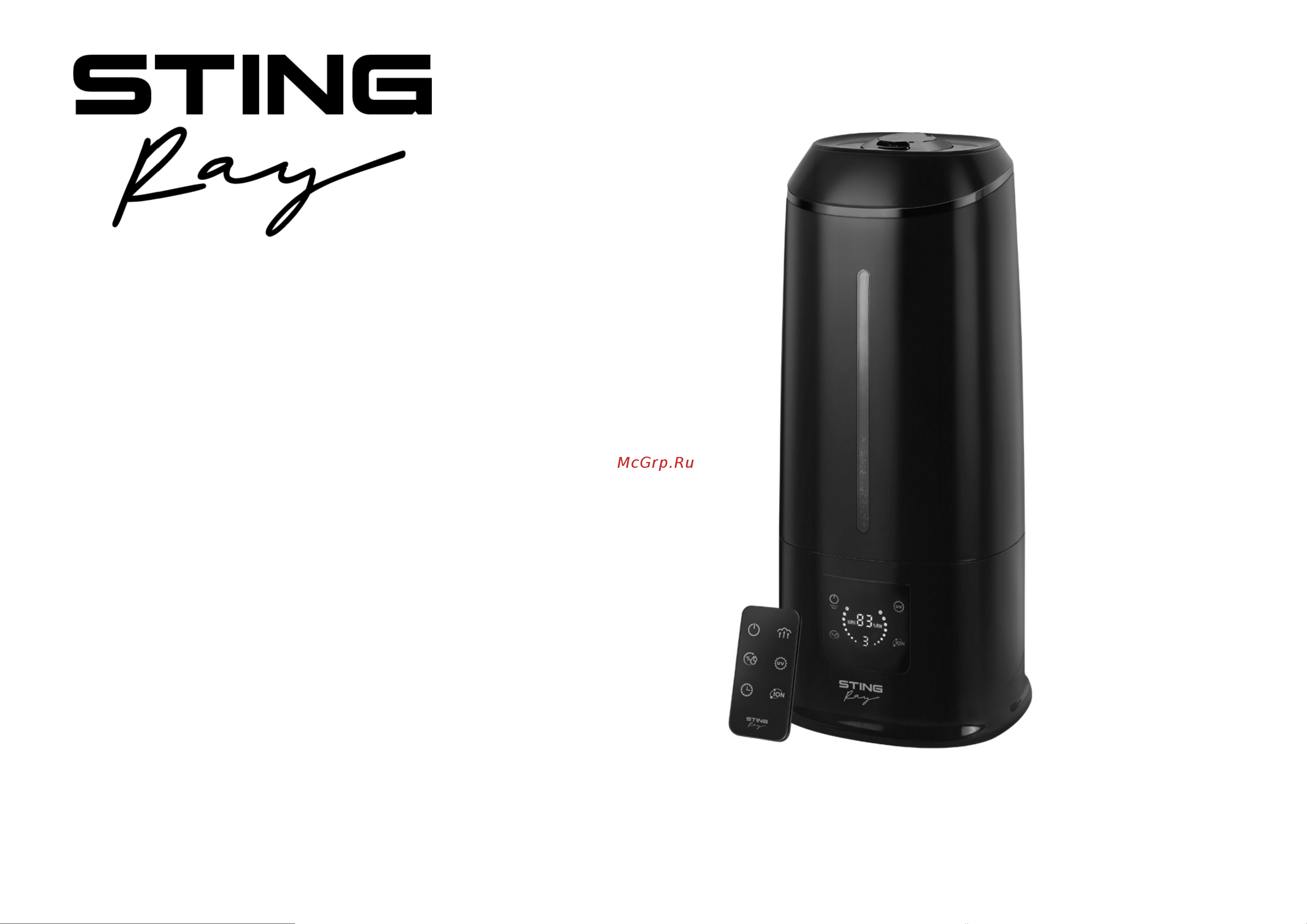 Stingray ST-HF505B Инструкция по эксплуатации онлайн