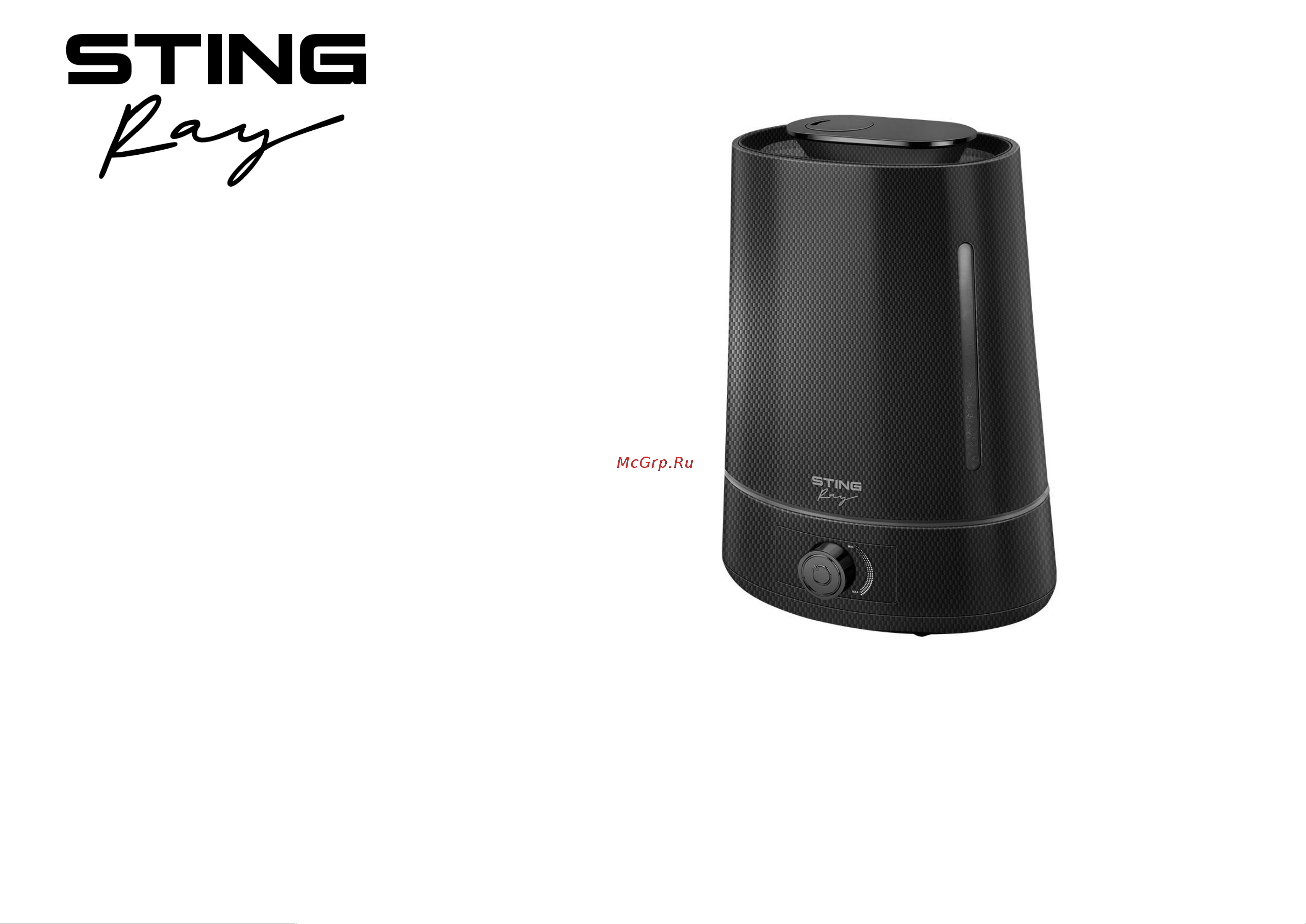 Stingray ST-HF500A Инструкция по эксплуатации онлайн