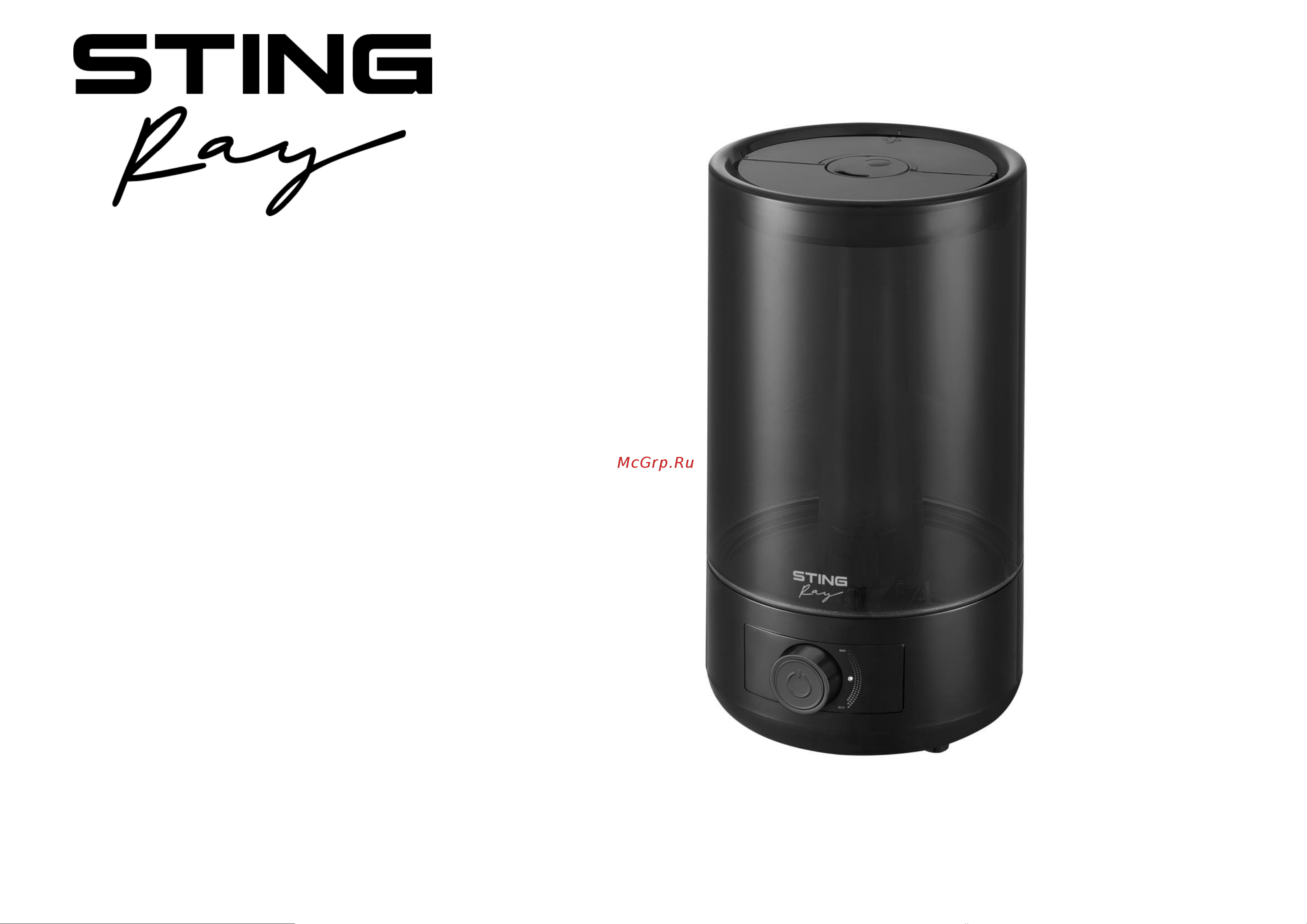 Stingray ST-HF506A Инструкция по эксплуатации онлайн
