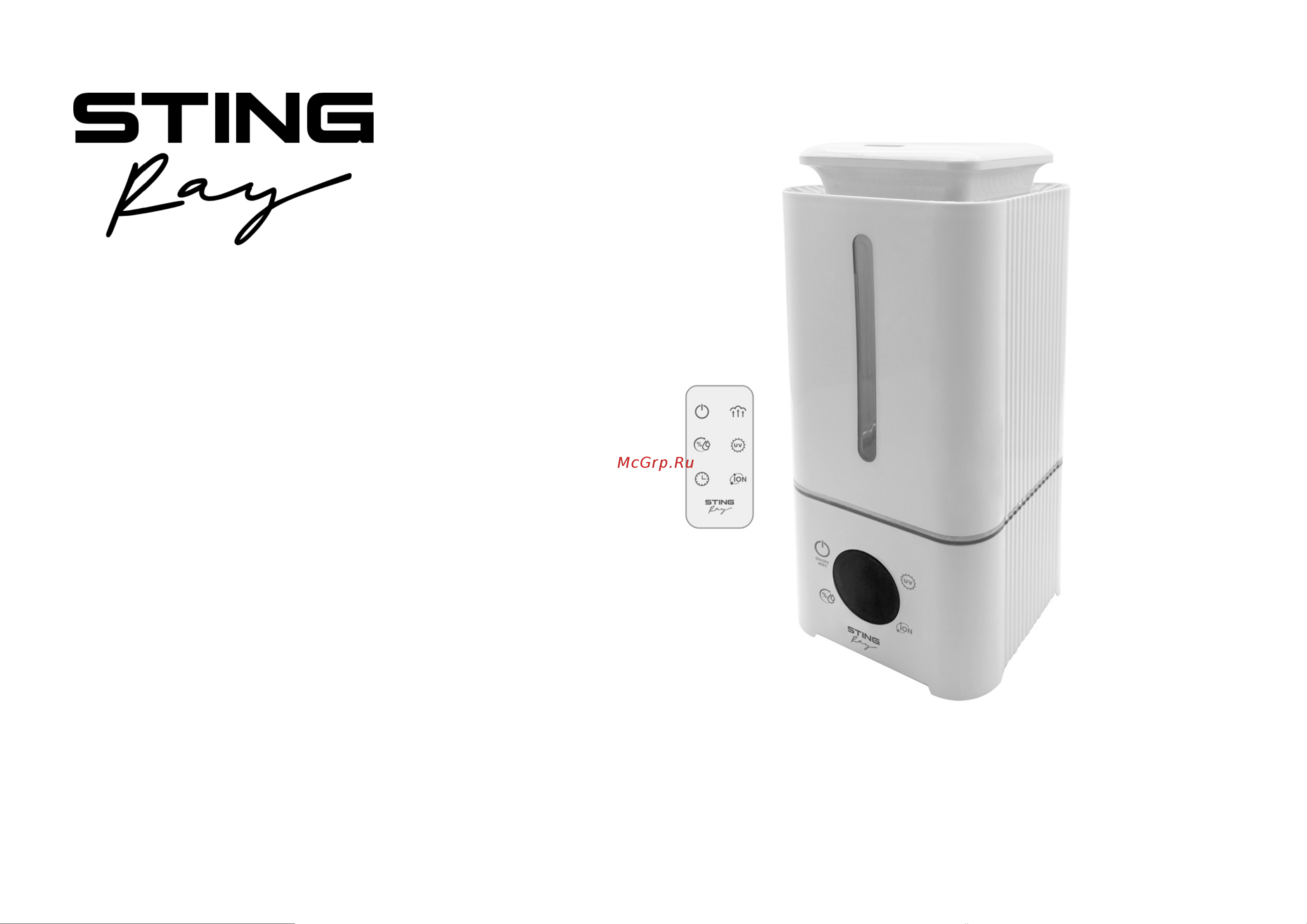 Stingray ST-HF504B Инструкция по эксплуатации онлайн