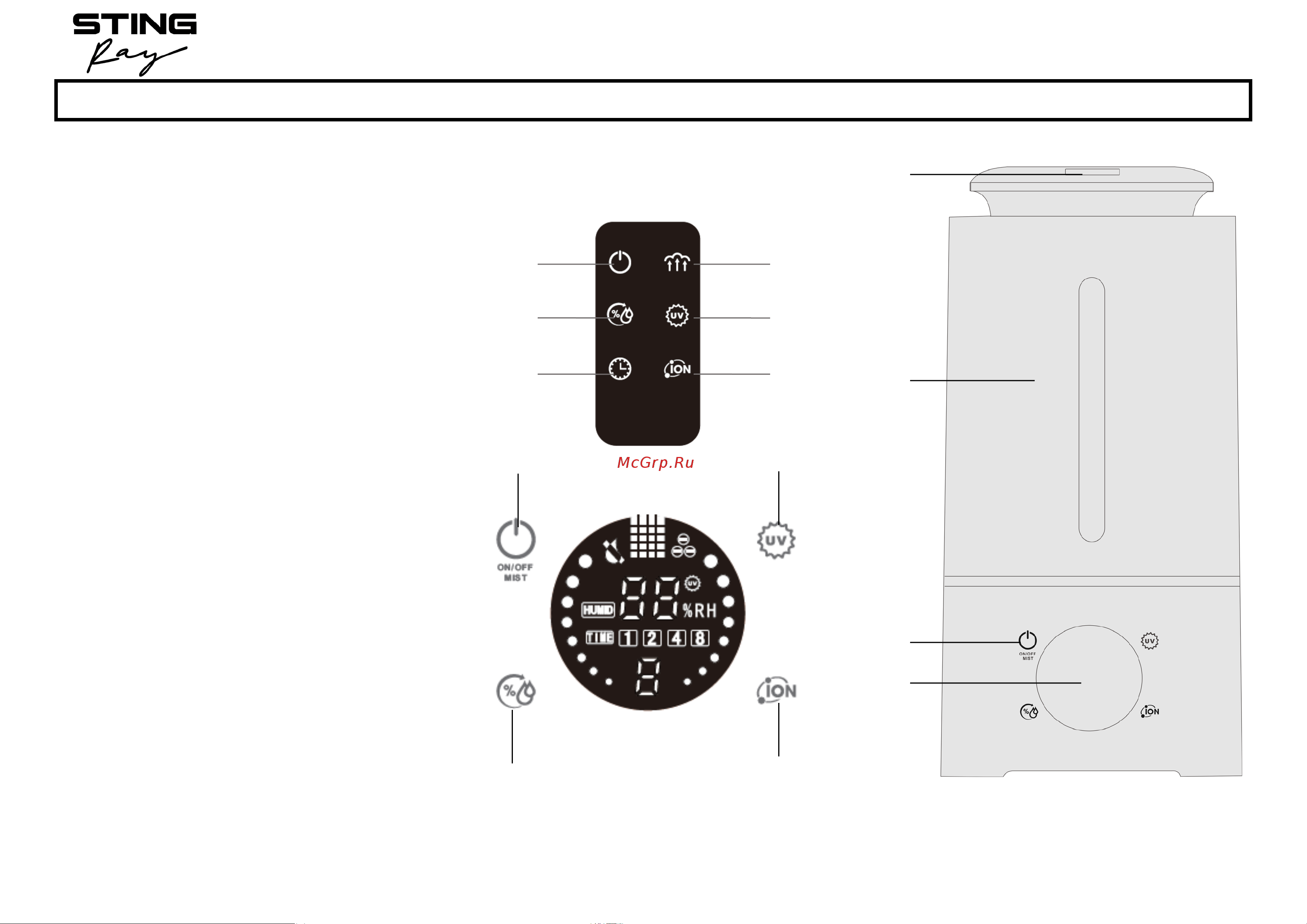 Stingray ST-HF504B Инструкция по эксплуатации онлайн [2/9] 904878