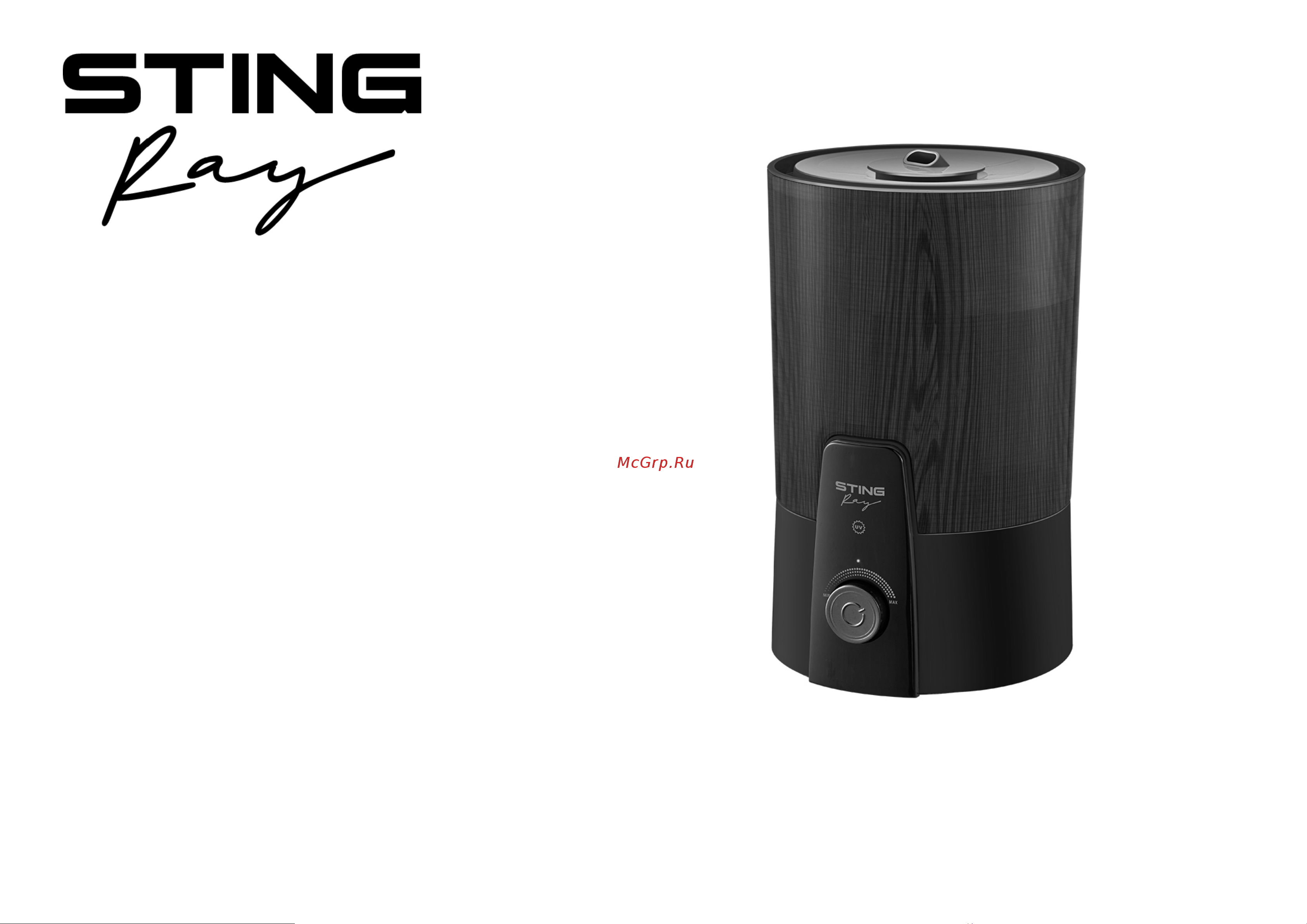 Stingray ST-HF511C Инструкция по эксплуатации онлайн