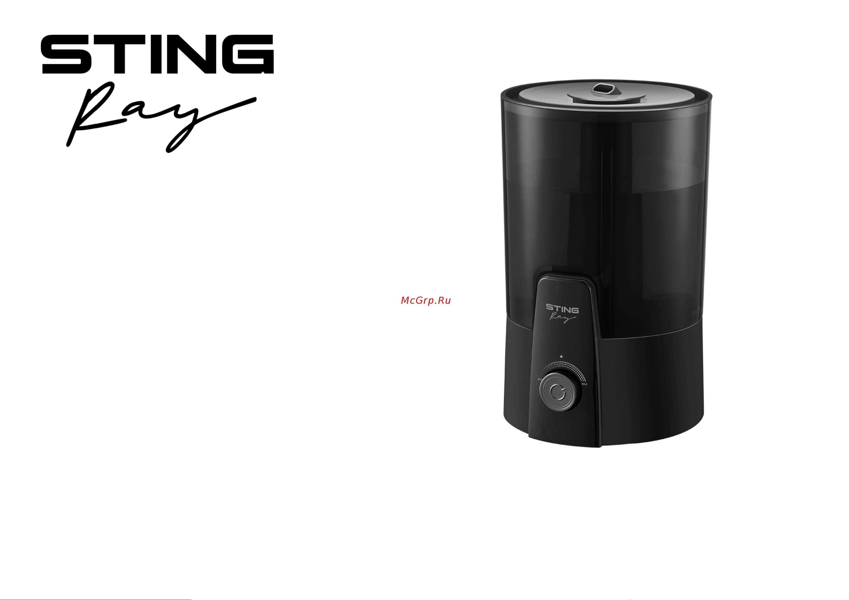 Stingray ST-HF511B Инструкция по эксплуатации онлайн