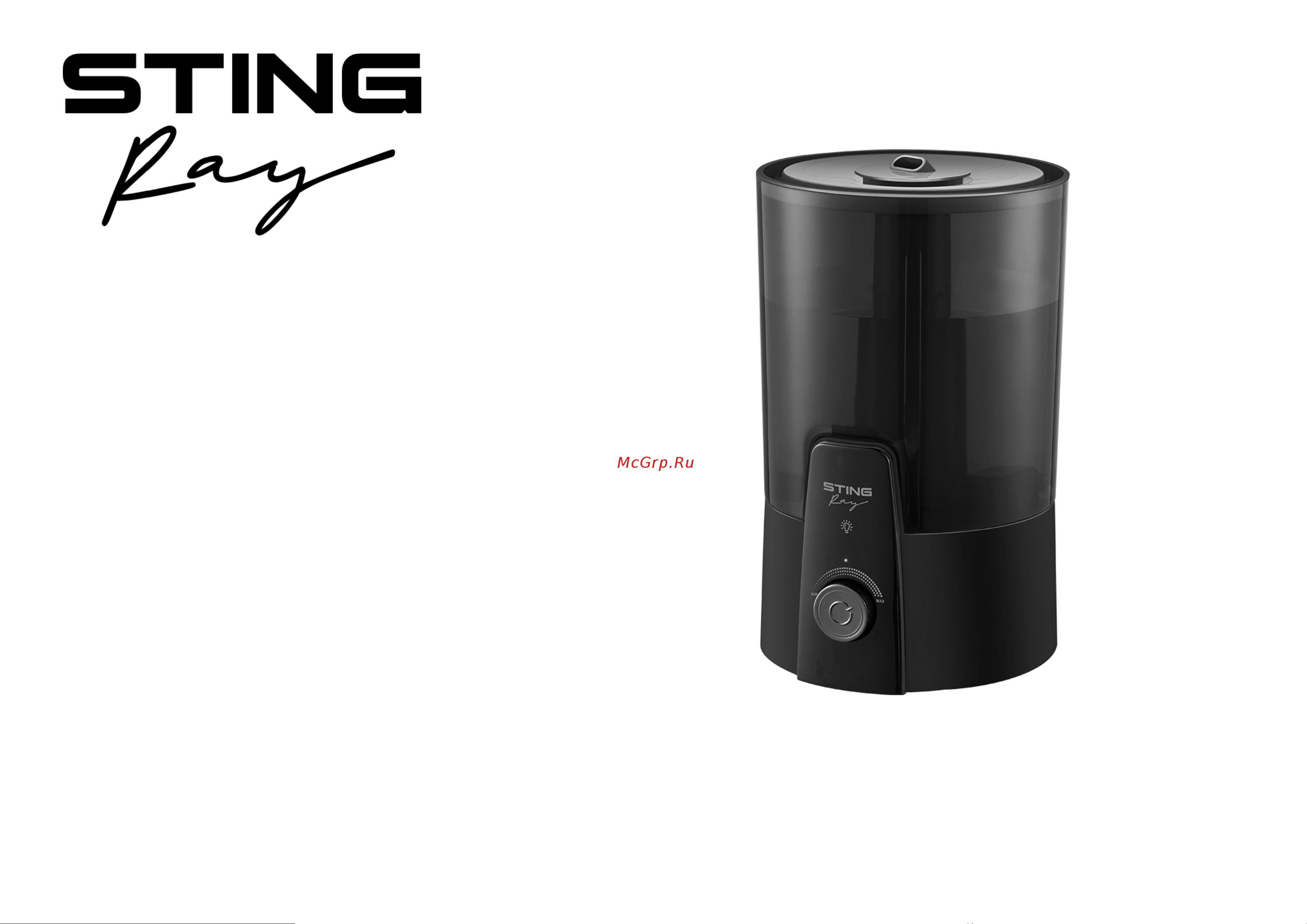 Stingray ST-HF511A Инструкция по эксплуатации онлайн