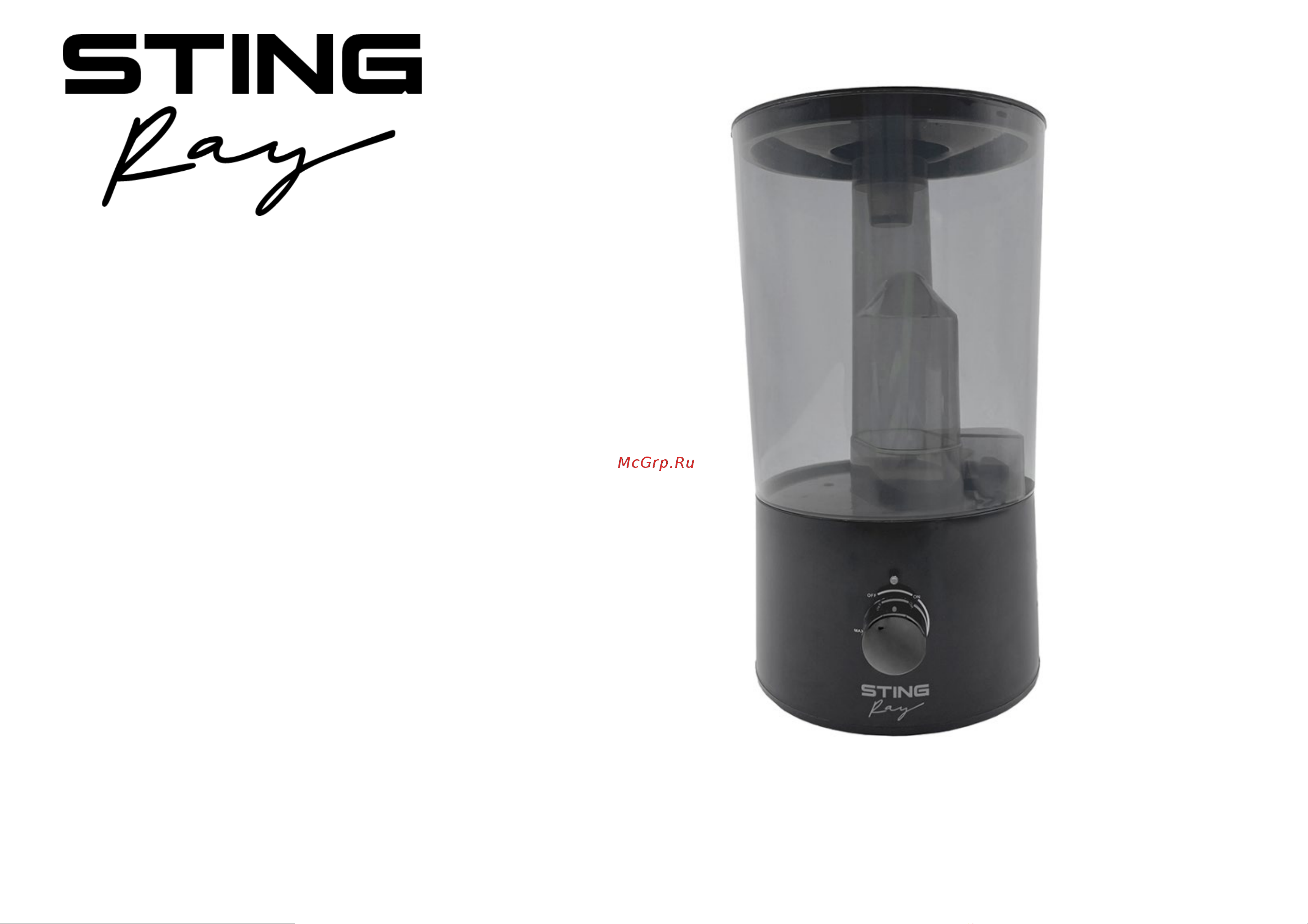 Stingray ST-HF508A Инструкция по эксплуатации онлайн