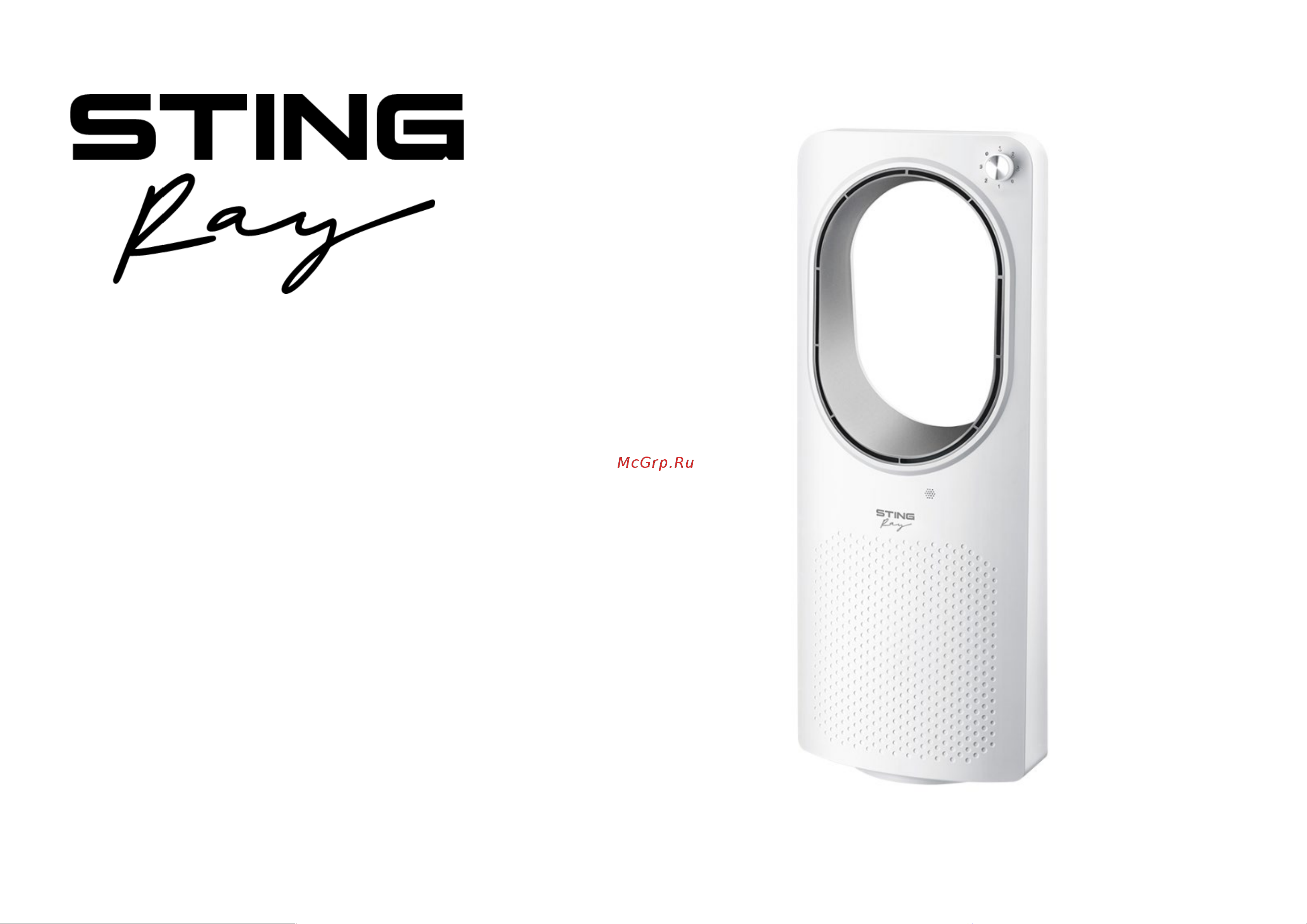 Stingray ST-FN4146A Инструкция по эксплуатации онлайн