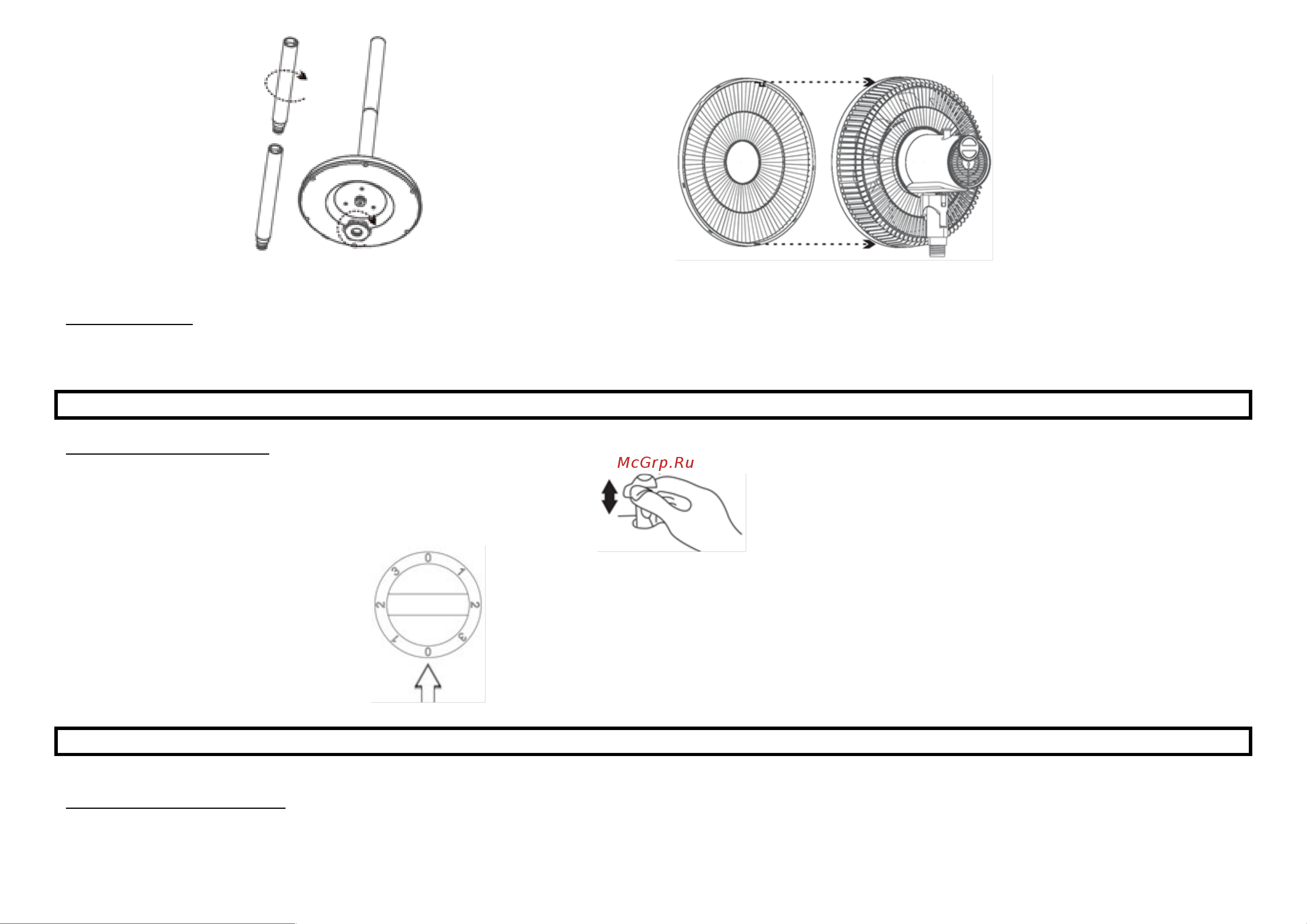 Stingray ST-FN4134A Инструкция по эксплуатации онлайн [4/7] 904896