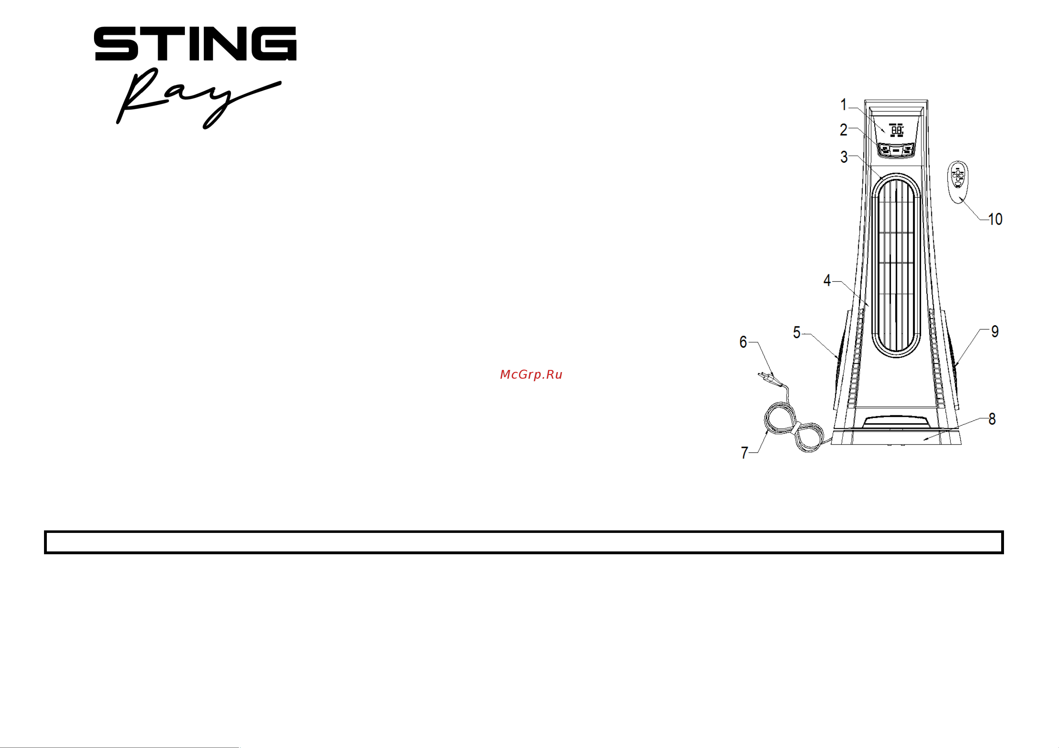Stingray ST-FN4126A Инструкция по эксплуатации онлайн