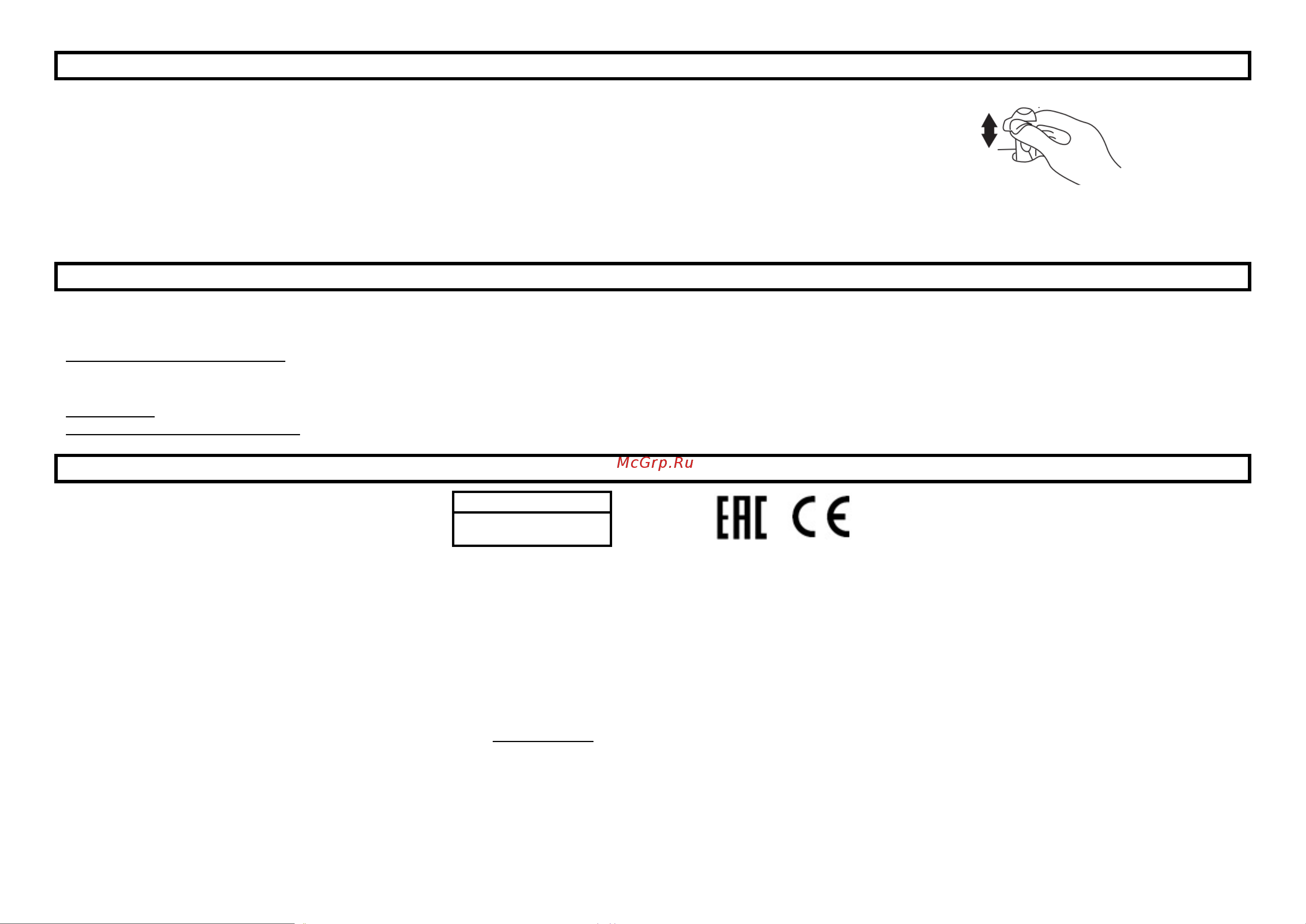 Stingray ST-FN4135A Инструкция по эксплуатации онлайн [4/7] 904904