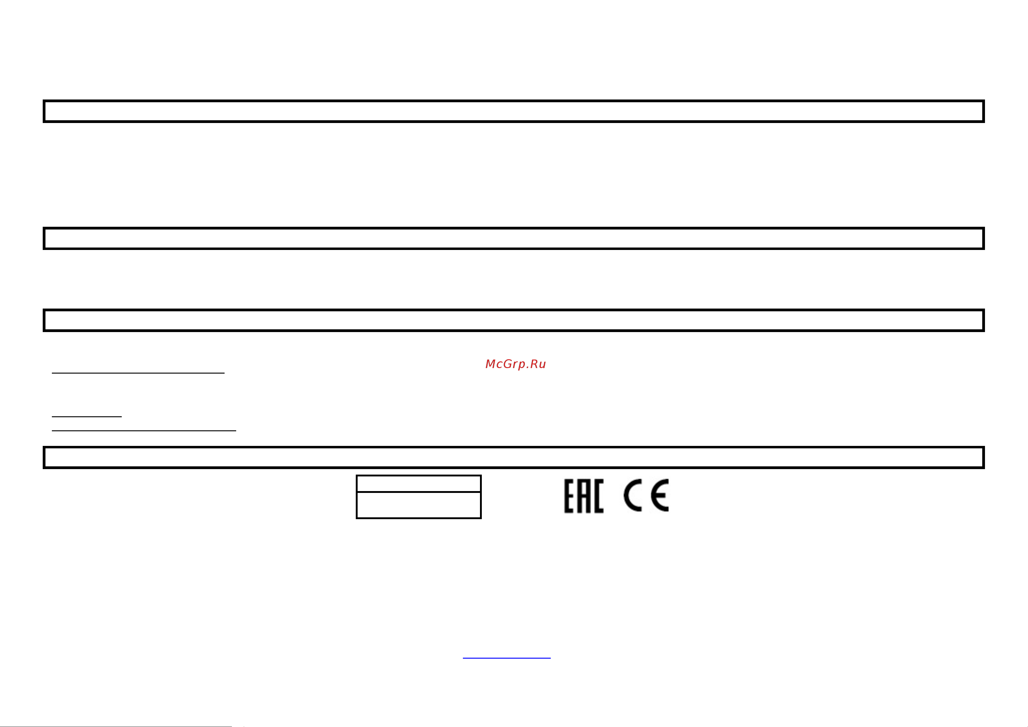Stingray ST-FN4104A Инструкция по эксплуатации онлайн [2/4] 904913