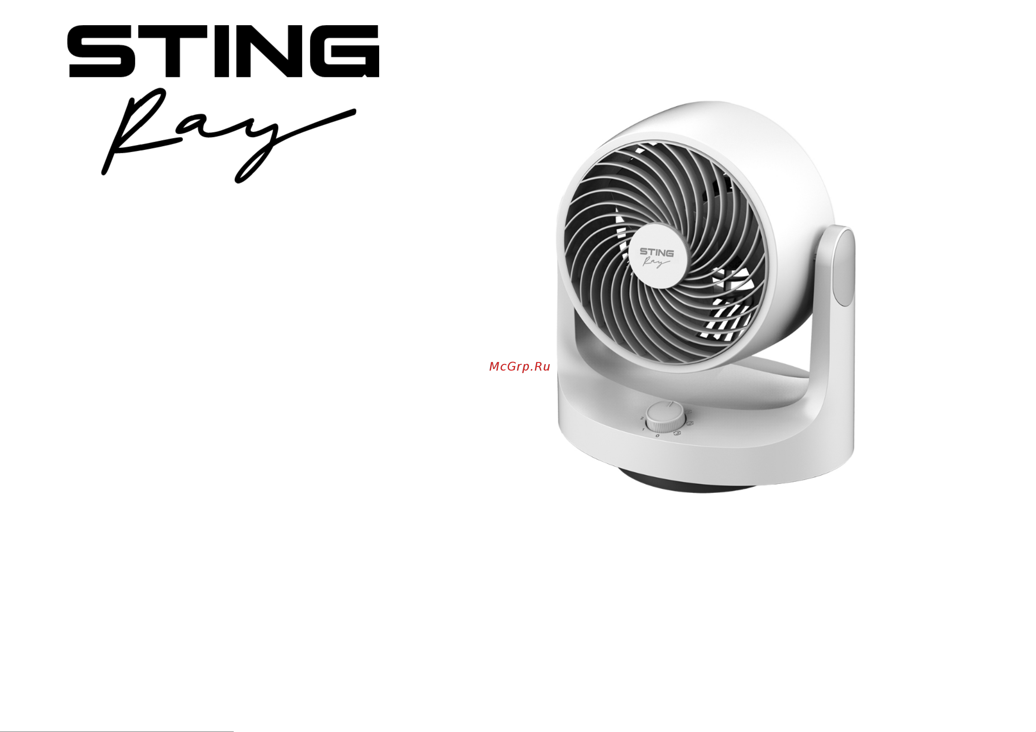 Stingray ST-FN4136A Инструкция по эксплуатации онлайн