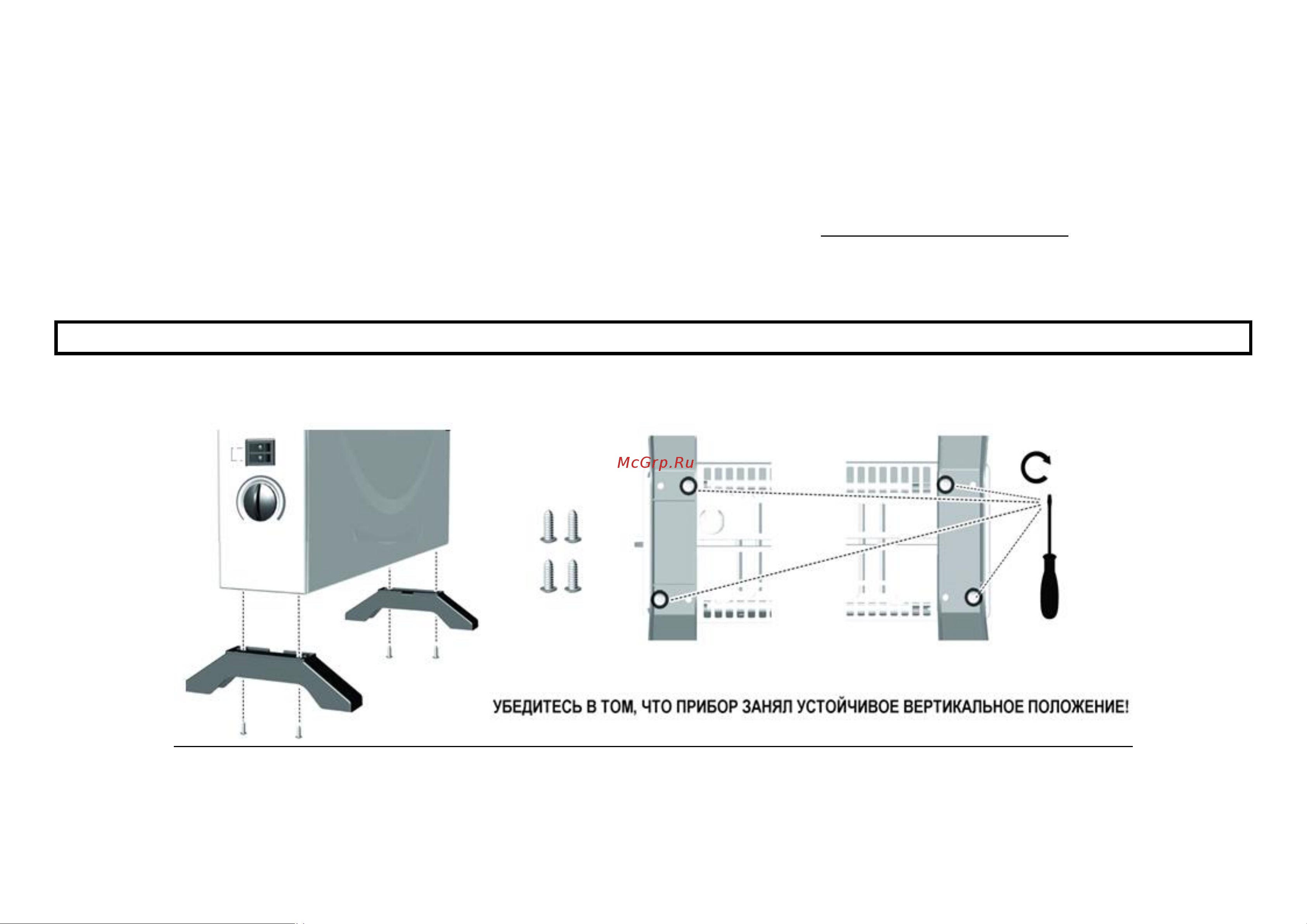 Stingray ST-CH1031A Инструкция по эксплуатации онлайн [4/11] 904949