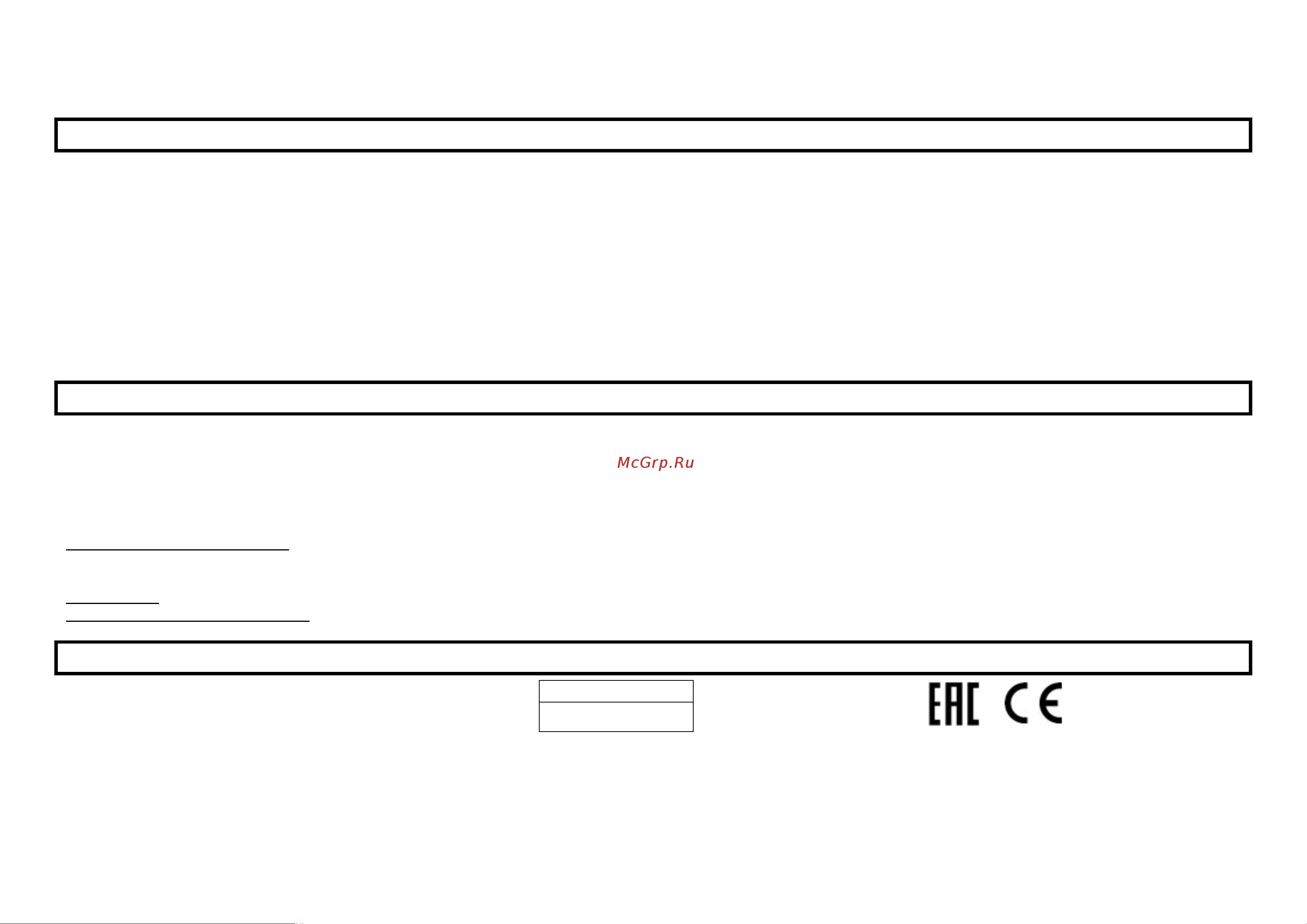 Stingray ST-CH1029A Инструкция по эксплуатации онлайн [6/12] 904951