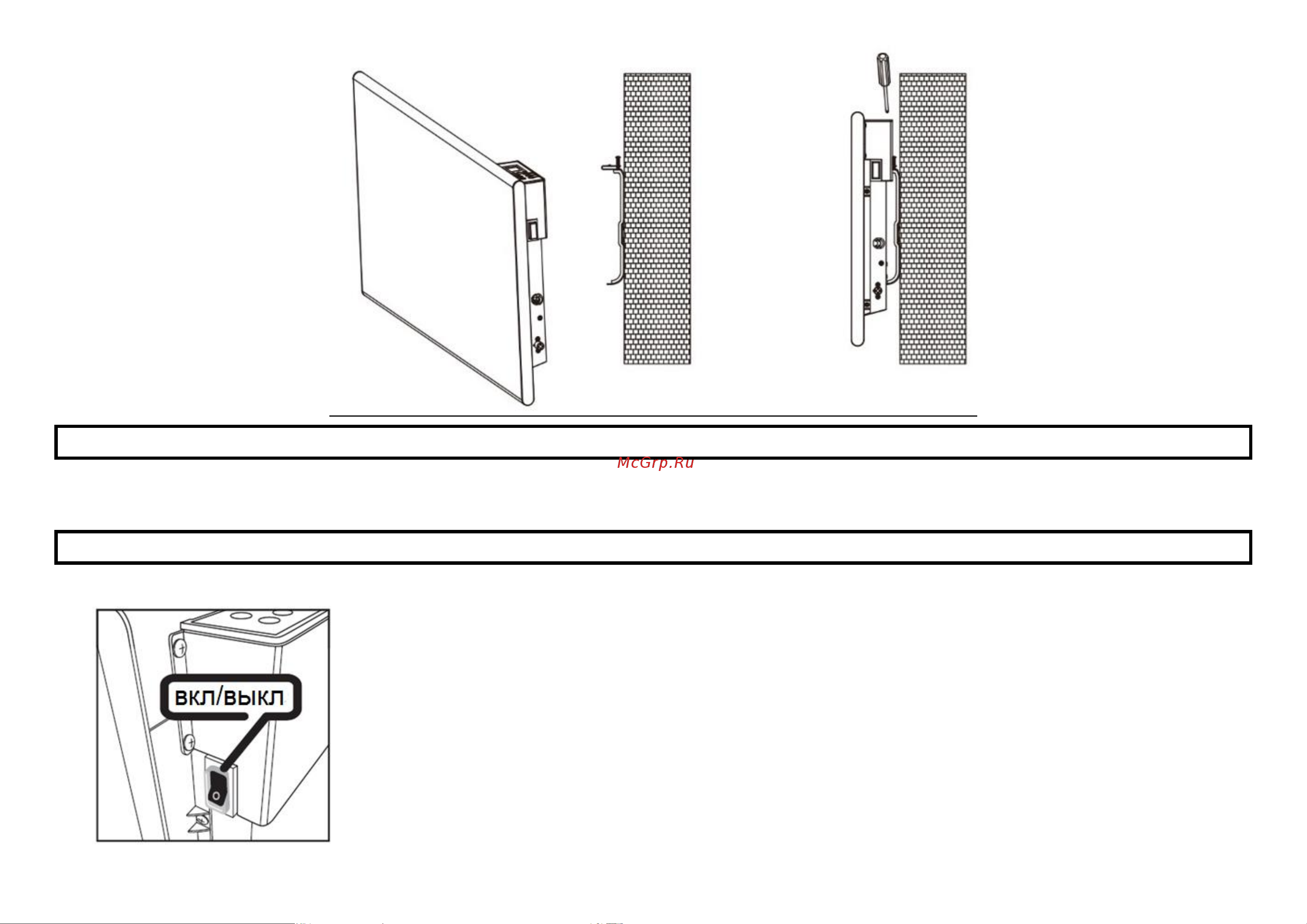 Stingray ST-CH1027A Инструкция по эксплуатации онлайн [5/13] 904953